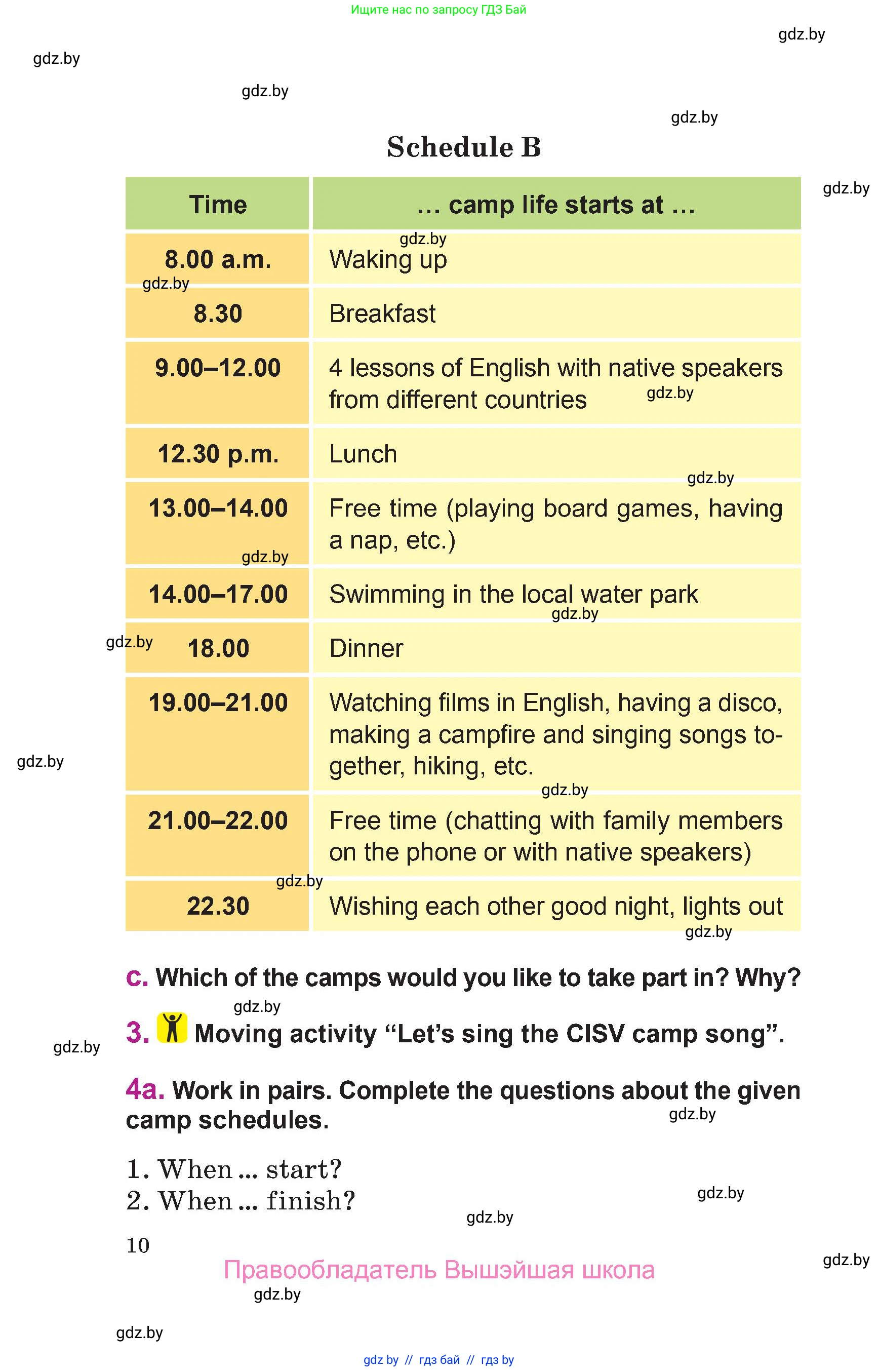 Английский язык (english), 6 класс Учебник, авторы: Демченко Наталья Валентиновна, Севрюкова Татьяна Юрьевна, Юхнель Наталья Валентиновна, Наумова Елена Георгиевна, Рыбалко О Н, Манешина А В, Маслёнченко Н А, издательство Вышэйшая школа, Минск, 2018, красного цвета, Часть 1, страница 10