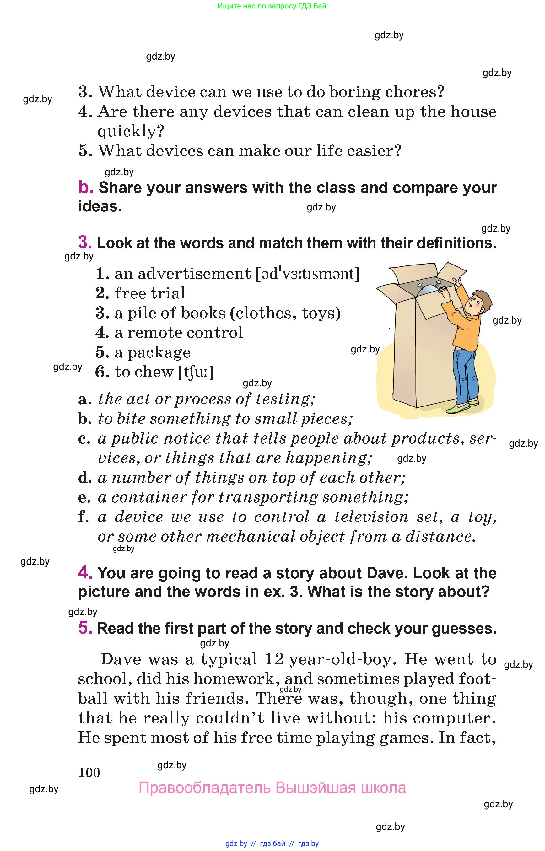 Английский язык (english), 6 класс Учебник, авторы: Демченко Наталья Валентиновна, Севрюкова Татьяна Юрьевна, Юхнель Наталья Валентиновна, Наумова Елена Георгиевна, Рыбалко О Н, Манешина А В, Маслёнченко Н А, издательство Вышэйшая школа, Минск, 2018, красного цвета, Часть 1, страница 100