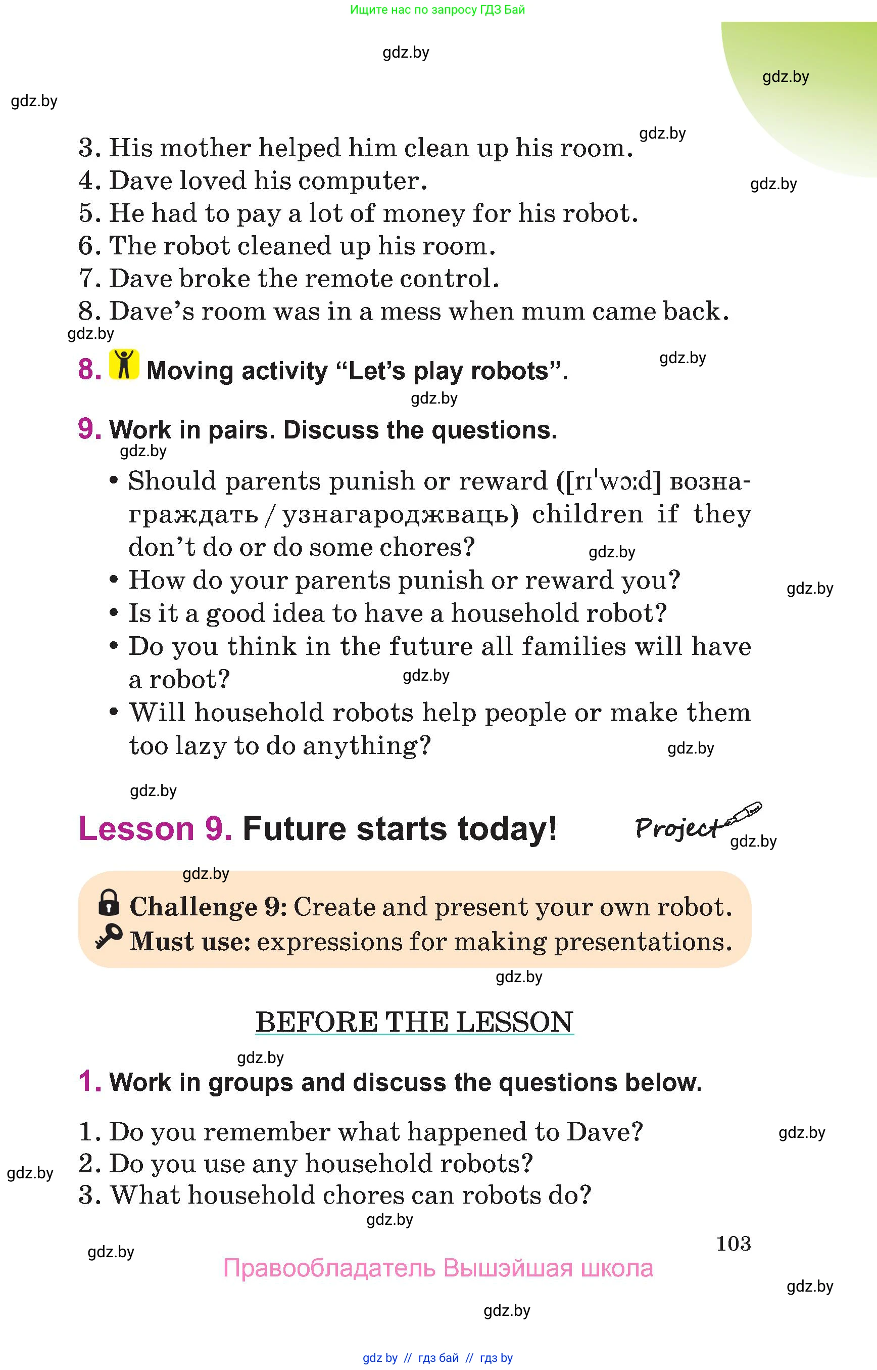 Английский язык (english), 6 класс Учебник, авторы: Демченко Наталья Валентиновна, Севрюкова Татьяна Юрьевна, Юхнель Наталья Валентиновна, Наумова Елена Георгиевна, Рыбалко О Н, Манешина А В, Маслёнченко Н А, издательство Вышэйшая школа, Минск, 2018, красного цвета, Часть 1, страница 103