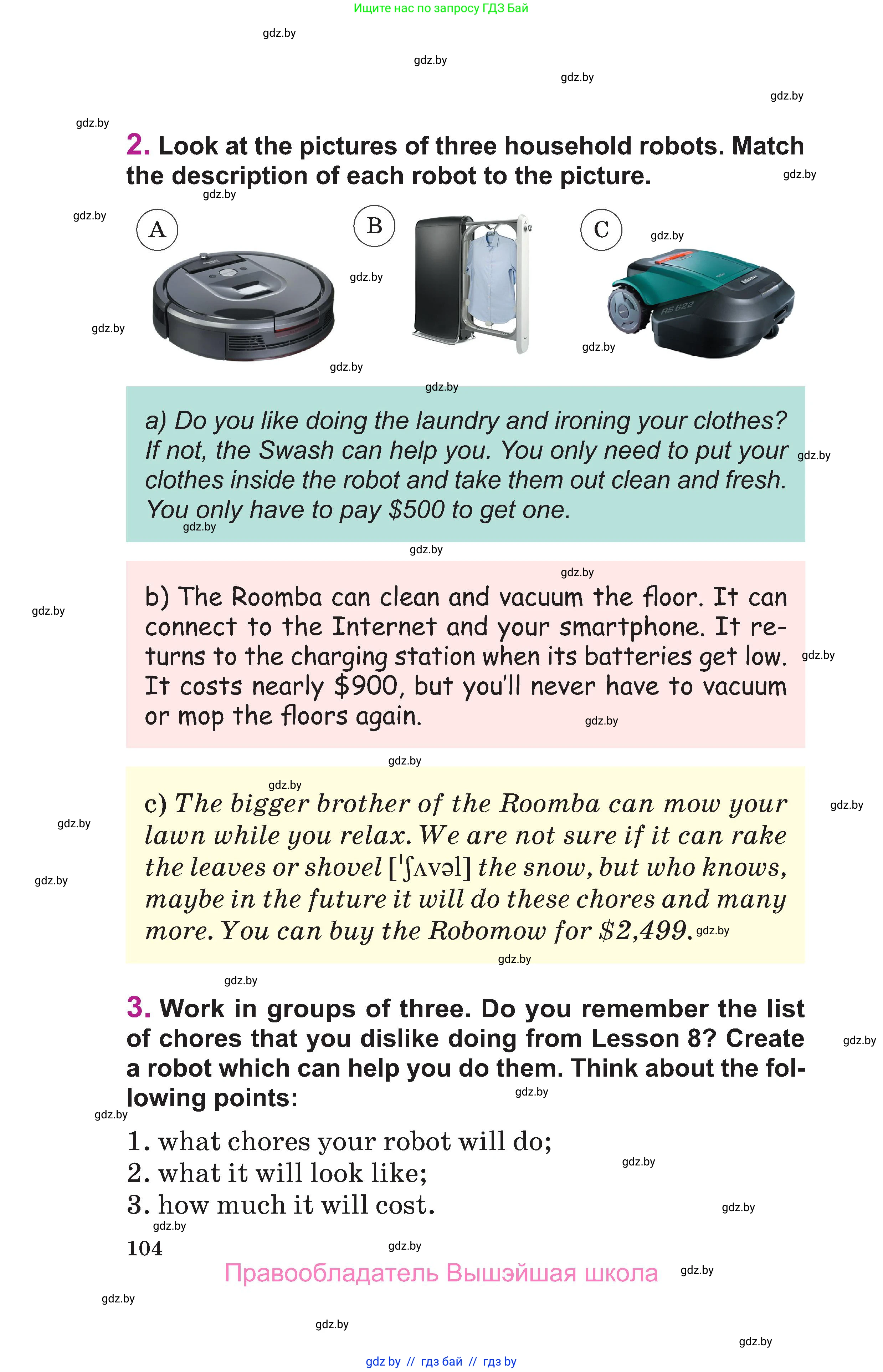 Английский язык (english), 6 класс Учебник, авторы: Демченко Наталья Валентиновна, Севрюкова Татьяна Юрьевна, Юхнель Наталья Валентиновна, Наумова Елена Георгиевна, Рыбалко О Н, Манешина А В, Маслёнченко Н А, издательство Вышэйшая школа, Минск, 2018, красного цвета, Часть 1, страница 104