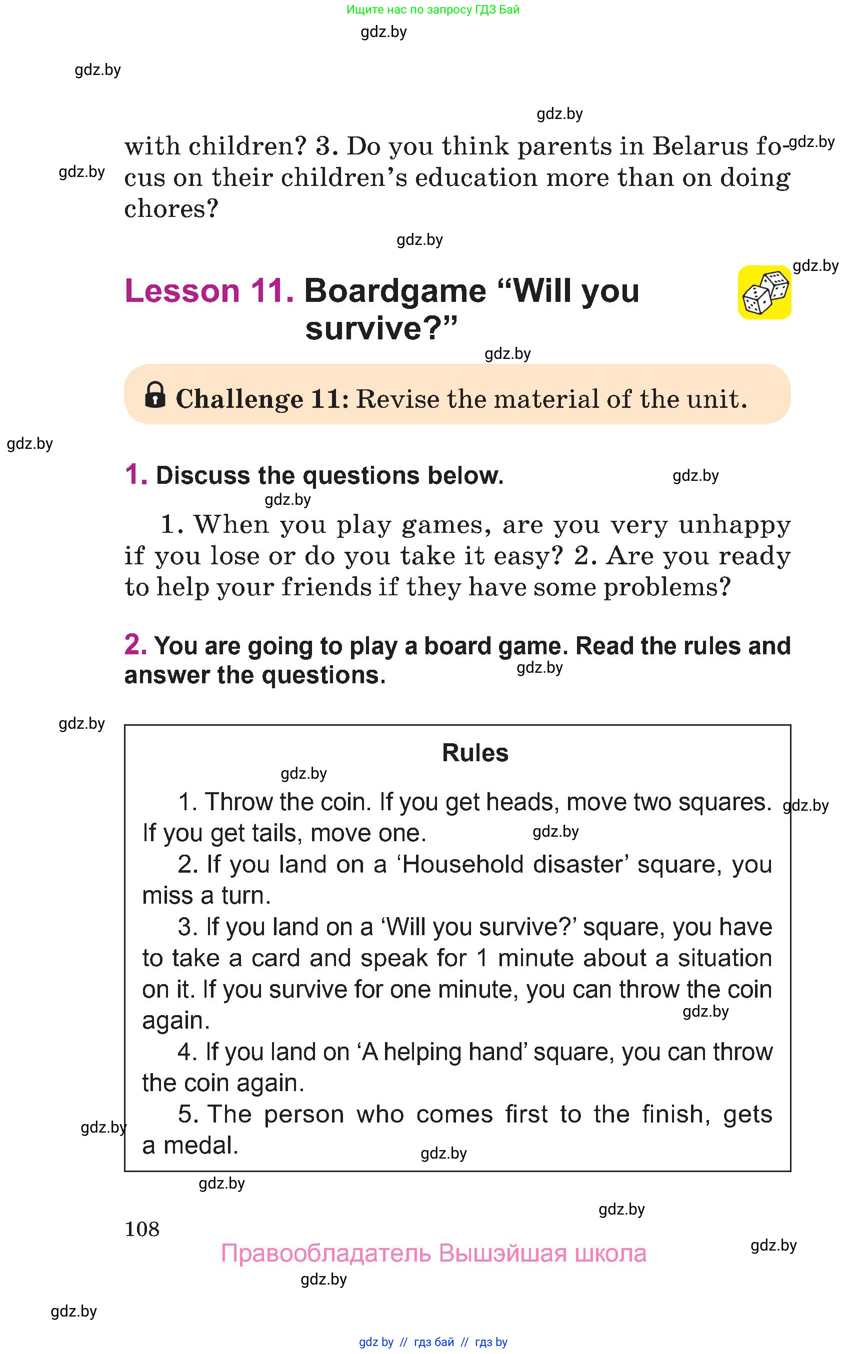 Английский язык (english), 6 класс Учебник, авторы: Демченко Наталья Валентиновна, Севрюкова Татьяна Юрьевна, Юхнель Наталья Валентиновна, Наумова Елена Георгиевна, Рыбалко О Н, Манешина А В, Маслёнченко Н А, издательство Вышэйшая школа, Минск, 2018, красного цвета, Часть 1, страница 108