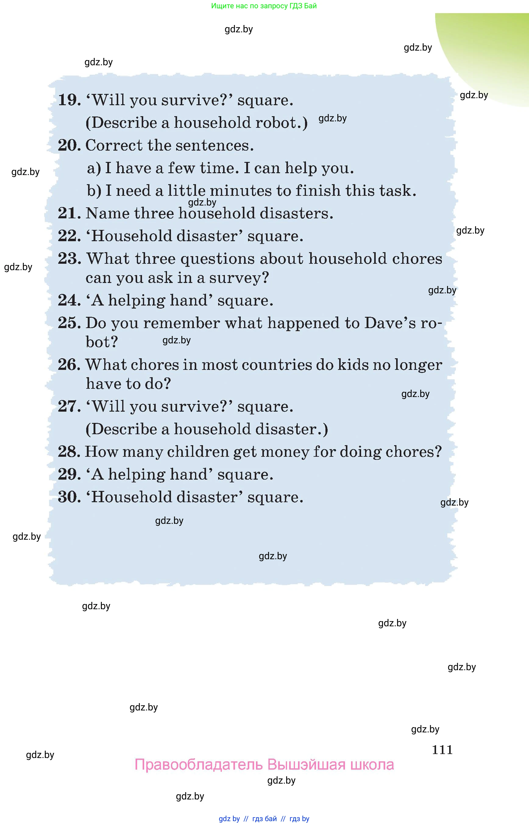 Английский язык (english), 6 класс Учебник, авторы: Демченко Наталья Валентиновна, Севрюкова Татьяна Юрьевна, Юхнель Наталья Валентиновна, Наумова Елена Георгиевна, Рыбалко О Н, Манешина А В, Маслёнченко Н А, издательство Вышэйшая школа, Минск, 2018, красного цвета, страница 111