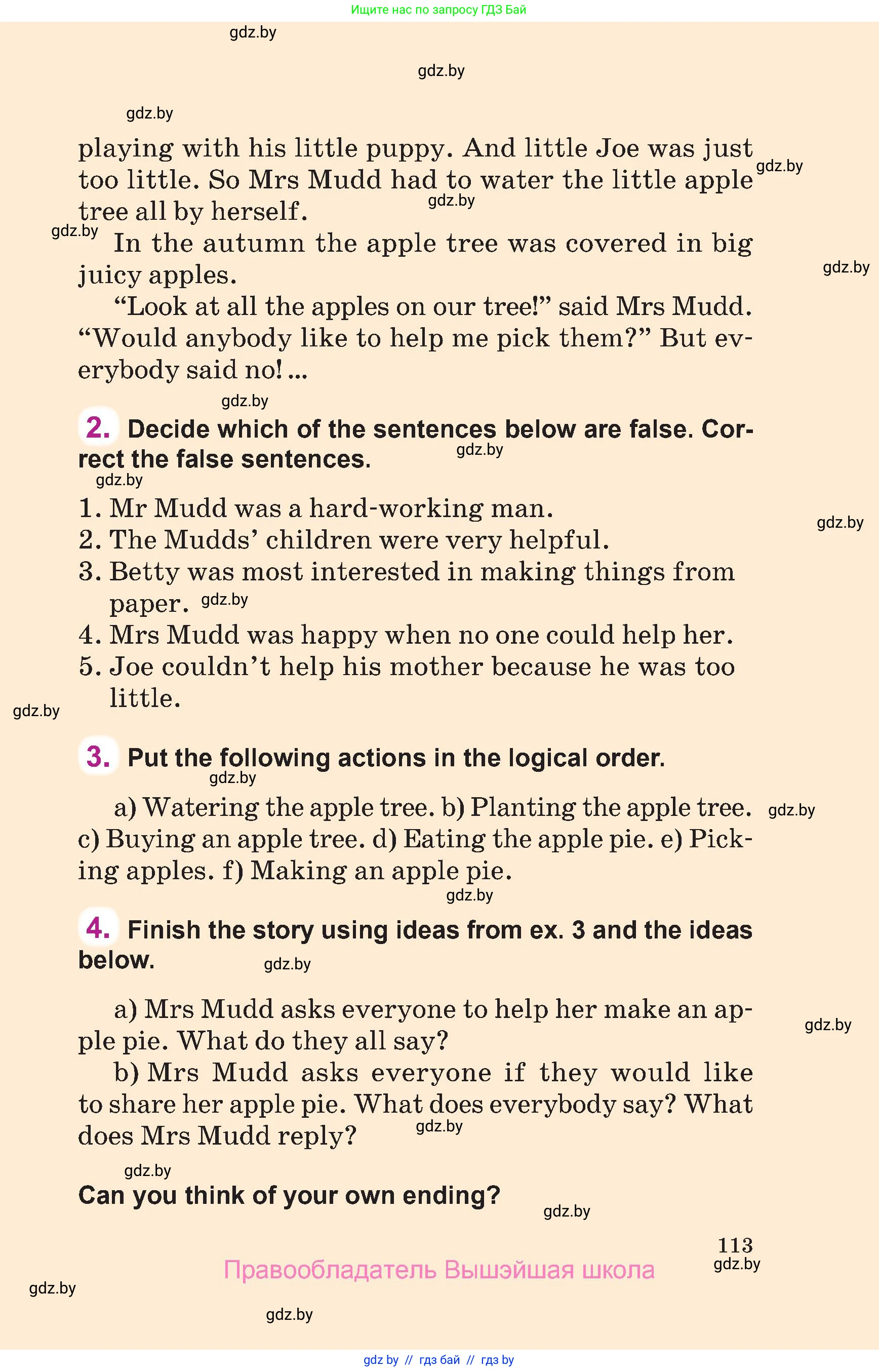 Английский язык (english), 6 класс Учебник, авторы: Демченко Наталья Валентиновна, Севрюкова Татьяна Юрьевна, Юхнель Наталья Валентиновна, Наумова Елена Георгиевна, Рыбалко О Н, Манешина А В, Маслёнченко Н А, издательство Вышэйшая школа, Минск, 2018, красного цвета, страница 113
