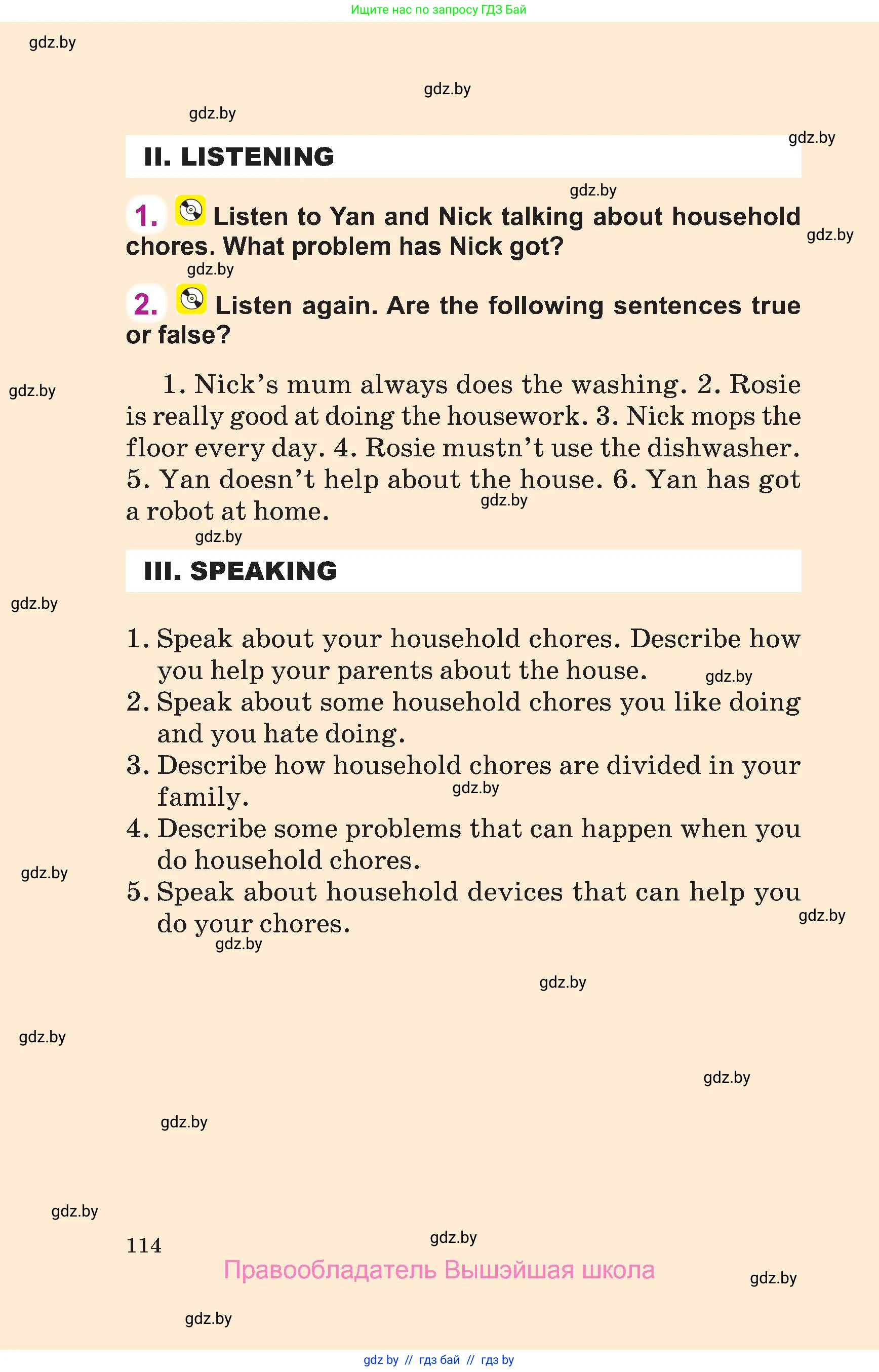 Английский язык (english), 6 класс Учебник, авторы: Демченко Наталья Валентиновна, Севрюкова Татьяна Юрьевна, Юхнель Наталья Валентиновна, Наумова Елена Георгиевна, Рыбалко О Н, Манешина А В, Маслёнченко Н А, издательство Вышэйшая школа, Минск, 2018, красного цвета, Часть 1, страница 114