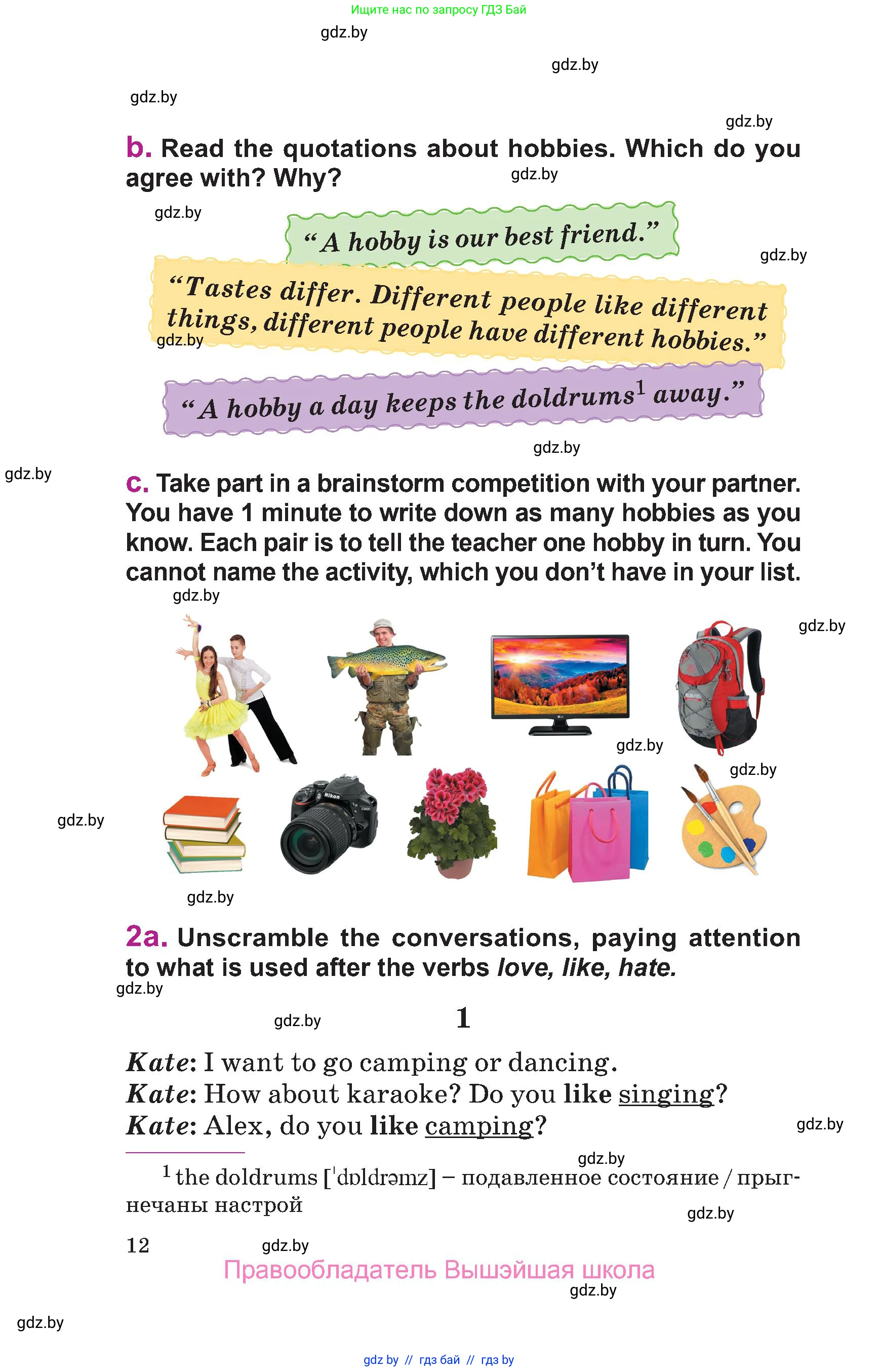 Английский язык (english), 6 класс Учебник, авторы: Демченко Наталья Валентиновна, Севрюкова Татьяна Юрьевна, Юхнель Наталья Валентиновна, Наумова Елена Георгиевна, Рыбалко О Н, Манешина А В, Маслёнченко Н А, издательство Вышэйшая школа, Минск, 2018, красного цвета, Часть 1, страница 12