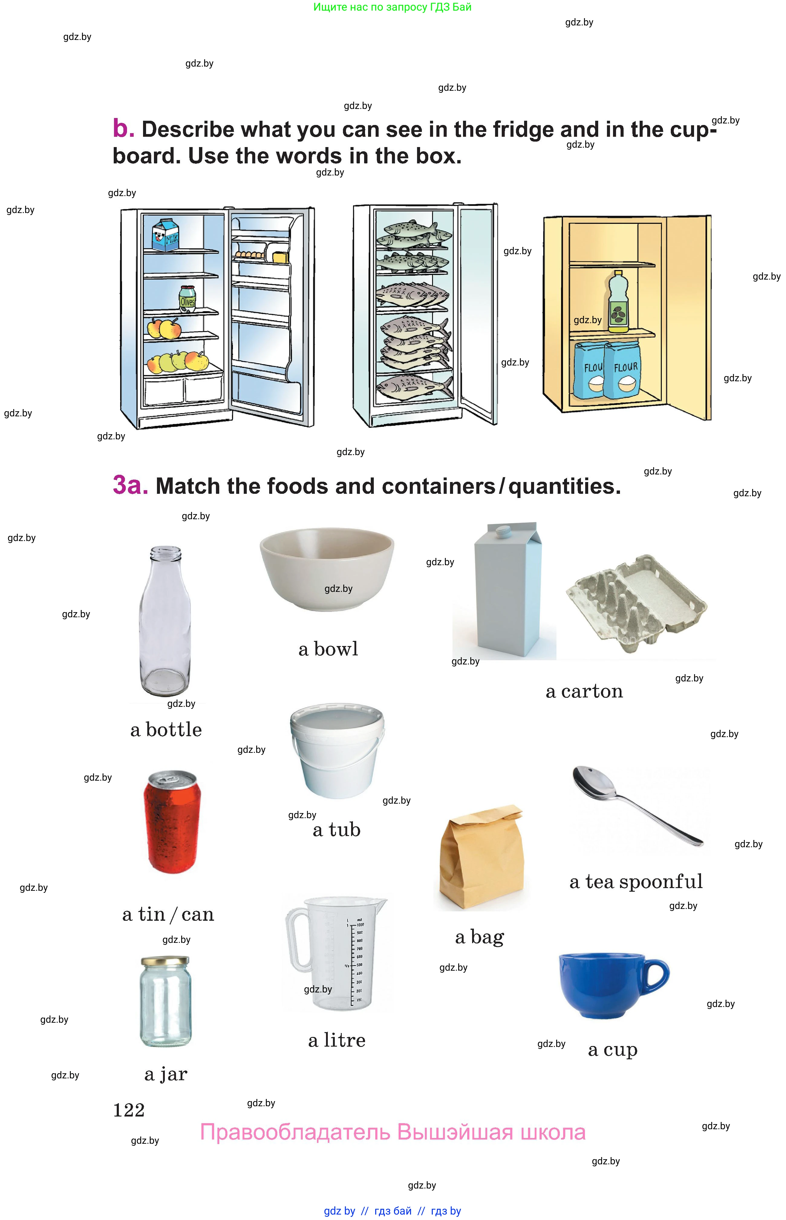 Английский язык (english), 6 класс Учебник, авторы: Демченко Наталья Валентиновна, Севрюкова Татьяна Юрьевна, Юхнель Наталья Валентиновна, Наумова Елена Георгиевна, Рыбалко О Н, Манешина А В, Маслёнченко Н А, издательство Вышэйшая школа, Минск, 2018, красного цвета, Часть 1, страница 122