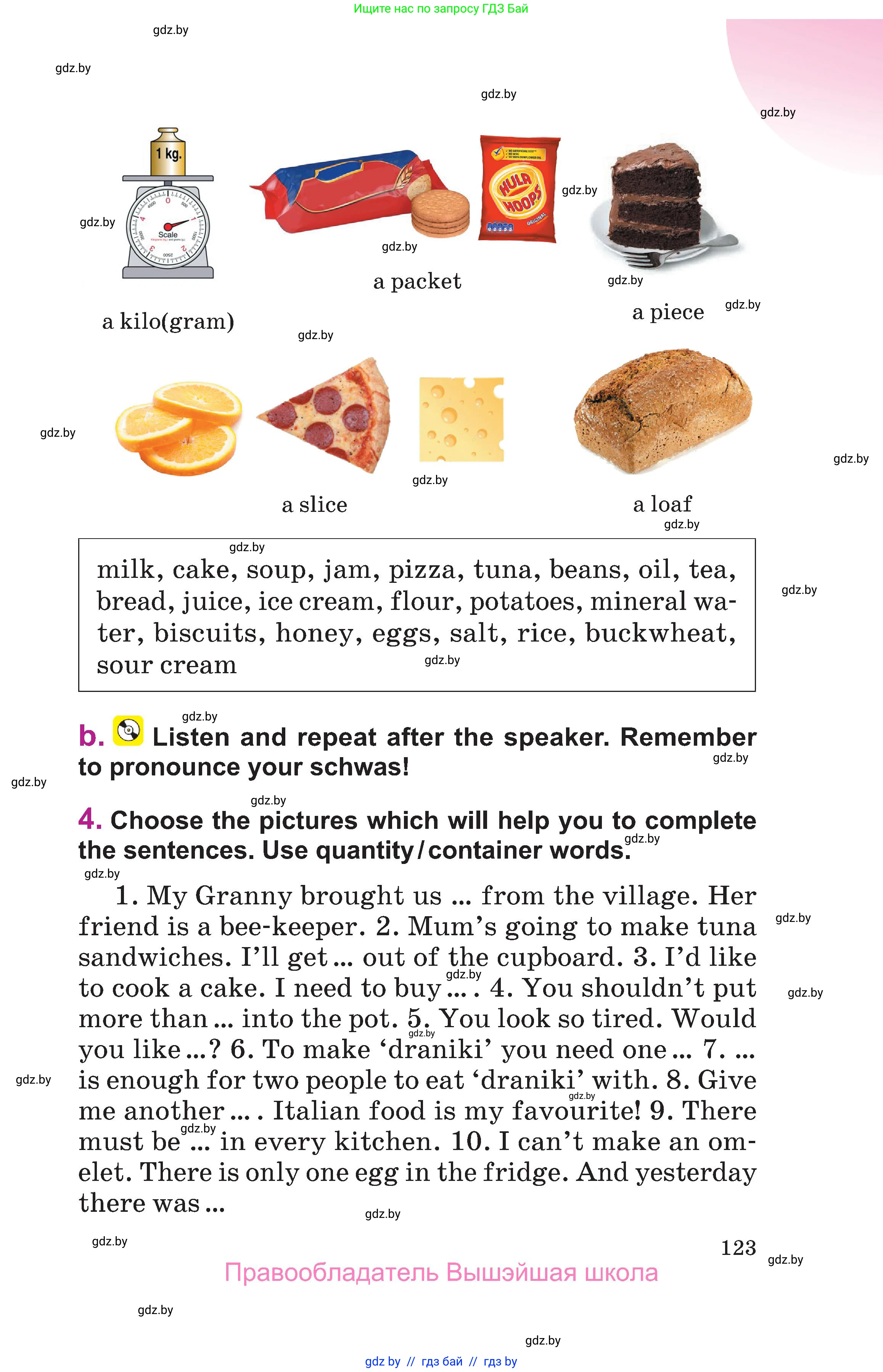 Английский язык (english), 6 класс Учебник, авторы: Демченко Наталья Валентиновна, Севрюкова Татьяна Юрьевна, Юхнель Наталья Валентиновна, Наумова Елена Георгиевна, Рыбалко О Н, Манешина А В, Маслёнченко Н А, издательство Вышэйшая школа, Минск, 2018, красного цвета, Часть 1, страница 123