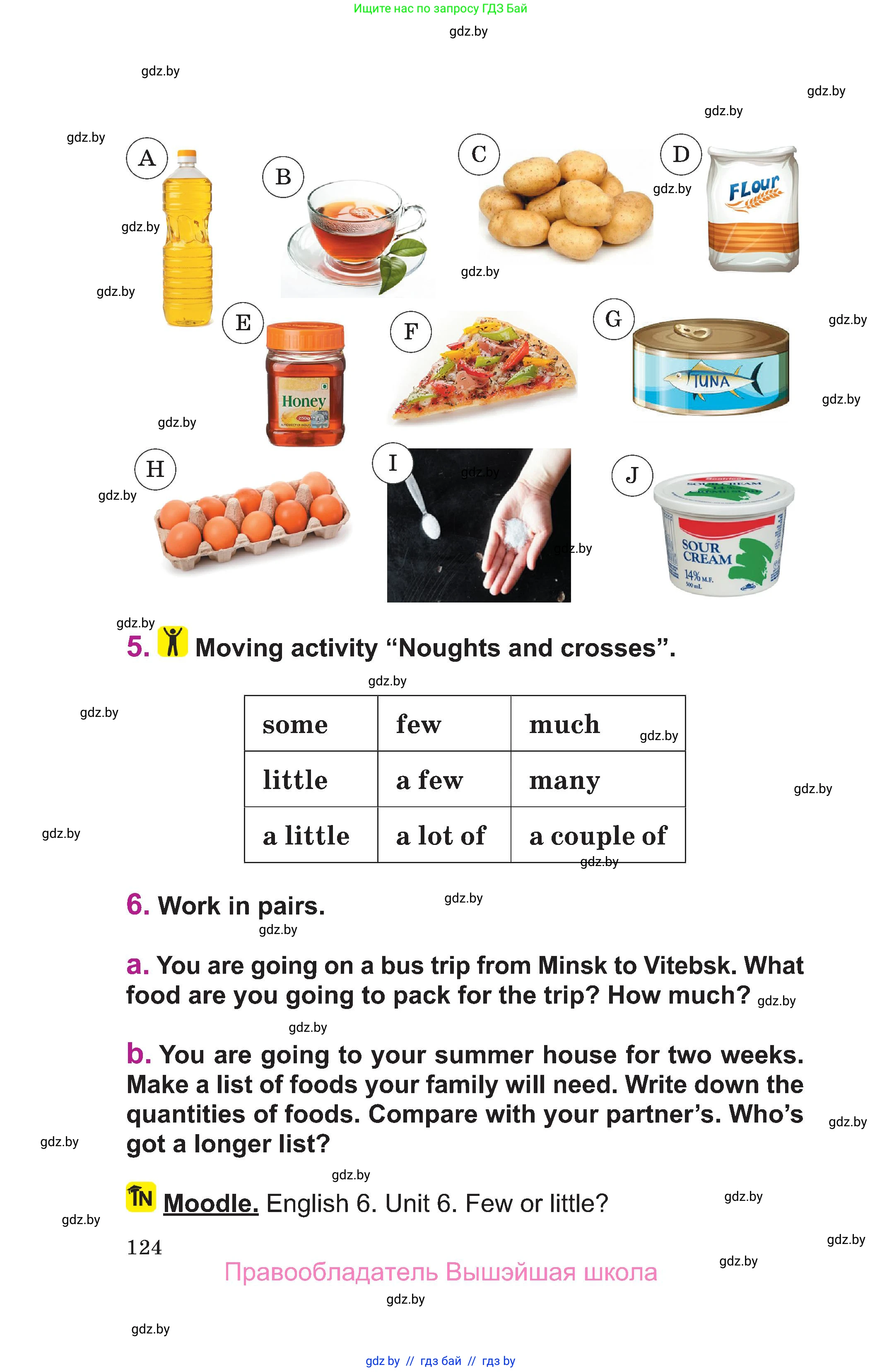Английский язык (english), 6 класс Учебник, авторы: Демченко Наталья Валентиновна, Севрюкова Татьяна Юрьевна, Юхнель Наталья Валентиновна, Наумова Елена Георгиевна, Рыбалко О Н, Манешина А В, Маслёнченко Н А, издательство Вышэйшая школа, Минск, 2018, красного цвета, Часть 1, страница 124