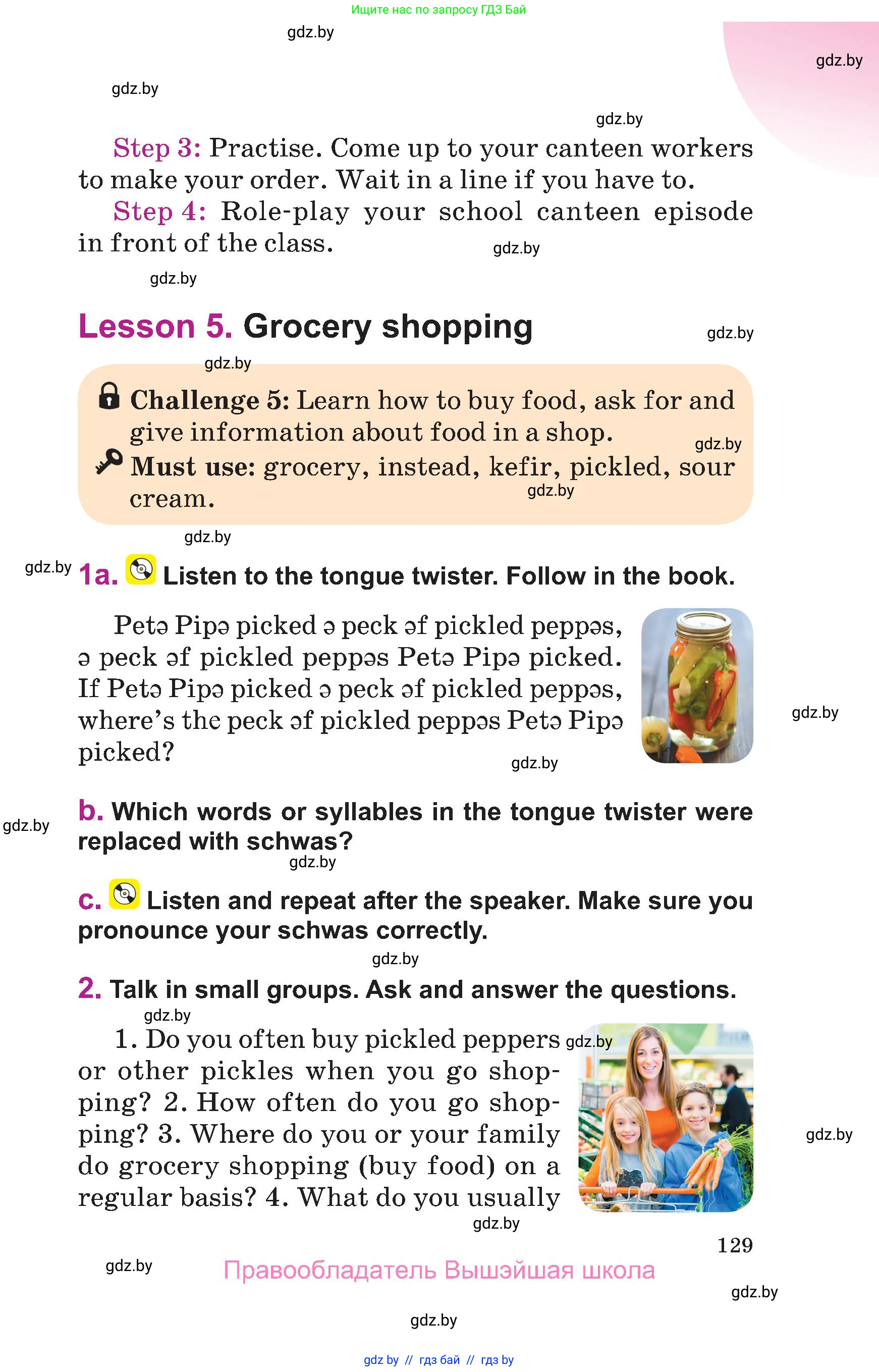 Английский язык (english), 6 класс Учебник, авторы: Демченко Наталья Валентиновна, Севрюкова Татьяна Юрьевна, Юхнель Наталья Валентиновна, Наумова Елена Георгиевна, Рыбалко О Н, Манешина А В, Маслёнченко Н А, издательство Вышэйшая школа, Минск, 2018, красного цвета, Часть 1, страница 129