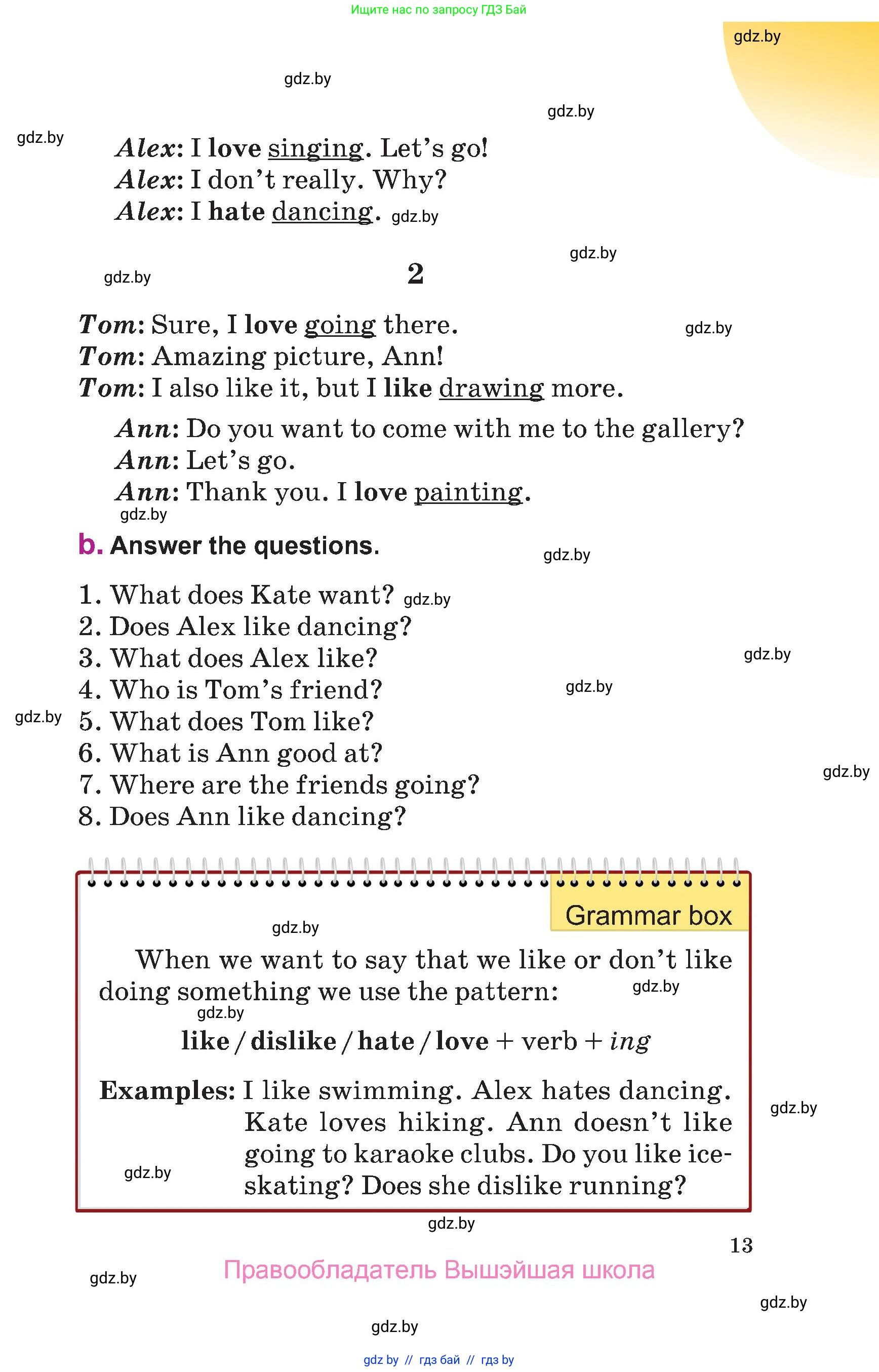 Английский язык (english), 6 класс Учебник, авторы: Демченко Наталья Валентиновна, Севрюкова Татьяна Юрьевна, Юхнель Наталья Валентиновна, Наумова Елена Георгиевна, Рыбалко О Н, Манешина А В, Маслёнченко Н А, издательство Вышэйшая школа, Минск, 2018, красного цвета, страница 13