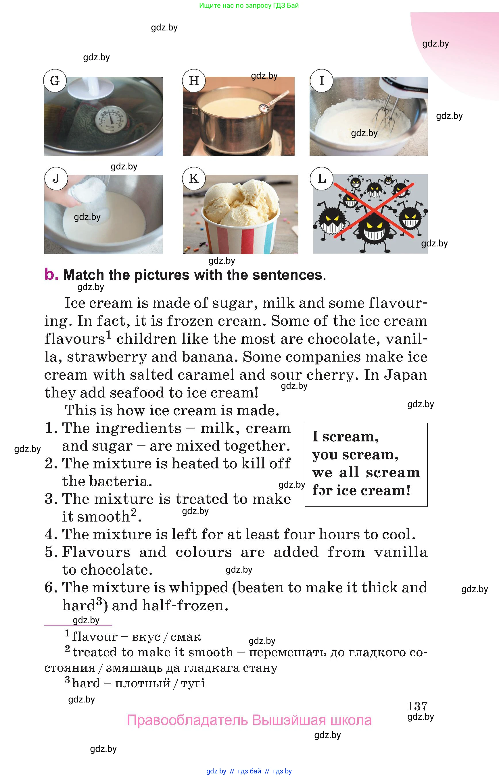 Английский язык (english), 6 класс Учебник, авторы: Демченко Наталья Валентиновна, Севрюкова Татьяна Юрьевна, Юхнель Наталья Валентиновна, Наумова Елена Георгиевна, Рыбалко О Н, Манешина А В, Маслёнченко Н А, издательство Вышэйшая школа, Минск, 2018, красного цвета, страница 137