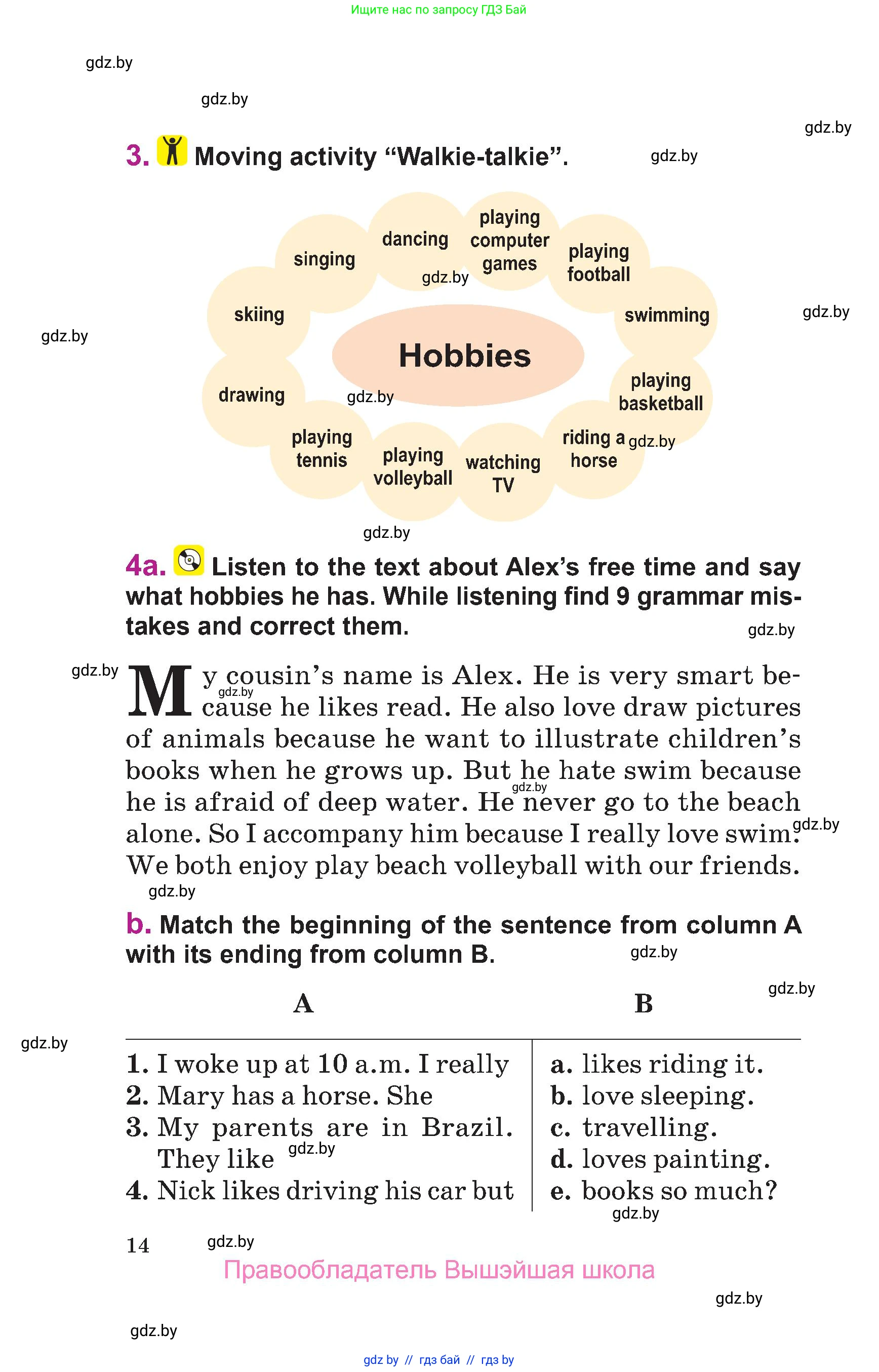 Английский язык (english), 6 класс Учебник, авторы: Демченко Наталья Валентиновна, Севрюкова Татьяна Юрьевна, Юхнель Наталья Валентиновна, Наумова Елена Георгиевна, Рыбалко О Н, Манешина А В, Маслёнченко Н А, издательство Вышэйшая школа, Минск, 2018, красного цвета, Часть 1, страница 14