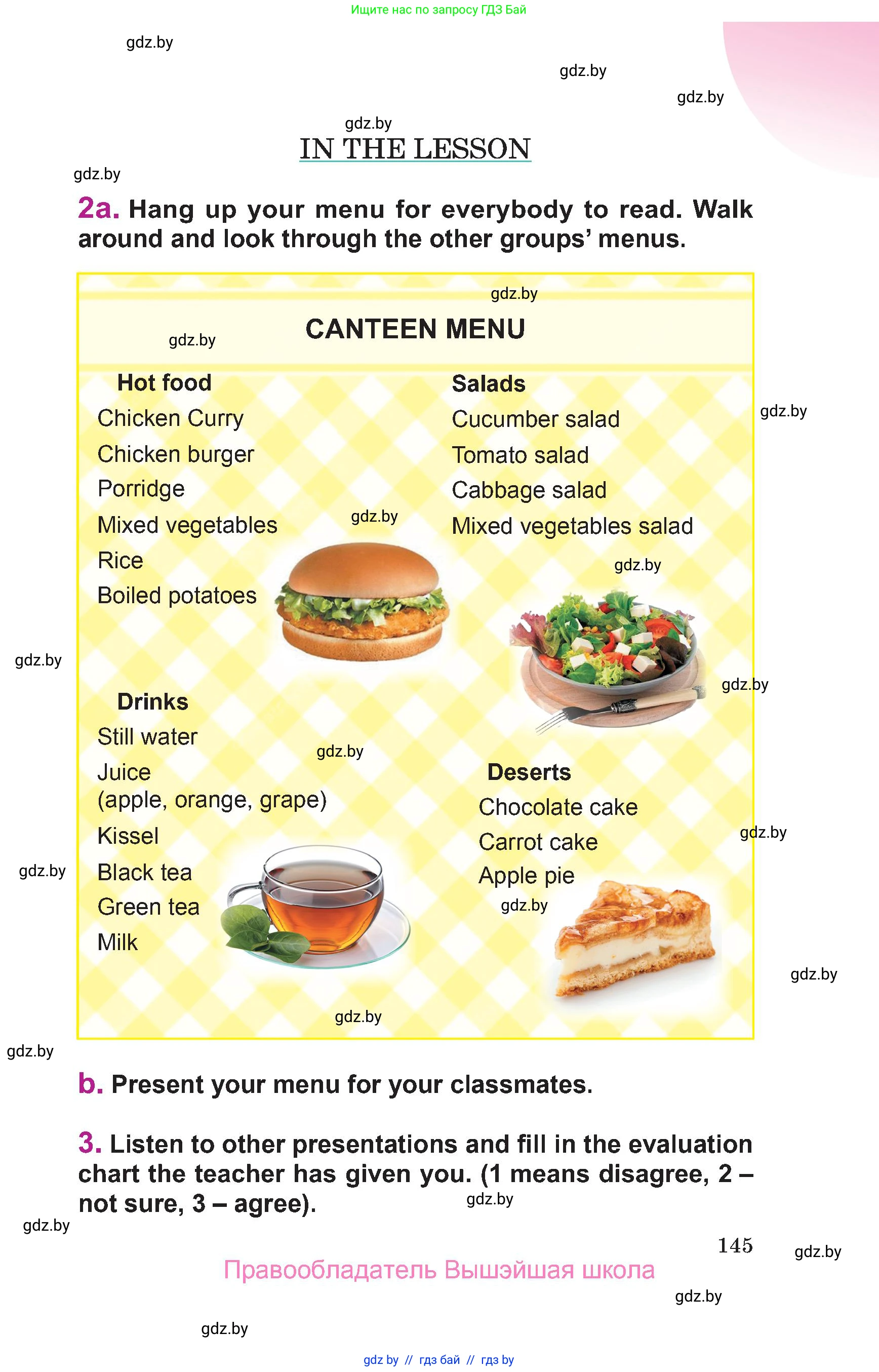 Английский язык (english), 6 класс Учебник, авторы: Демченко Наталья Валентиновна, Севрюкова Татьяна Юрьевна, Юхнель Наталья Валентиновна, Наумова Елена Георгиевна, Рыбалко О Н, Манешина А В, Маслёнченко Н А, издательство Вышэйшая школа, Минск, 2018, красного цвета, Часть 1, страница 145