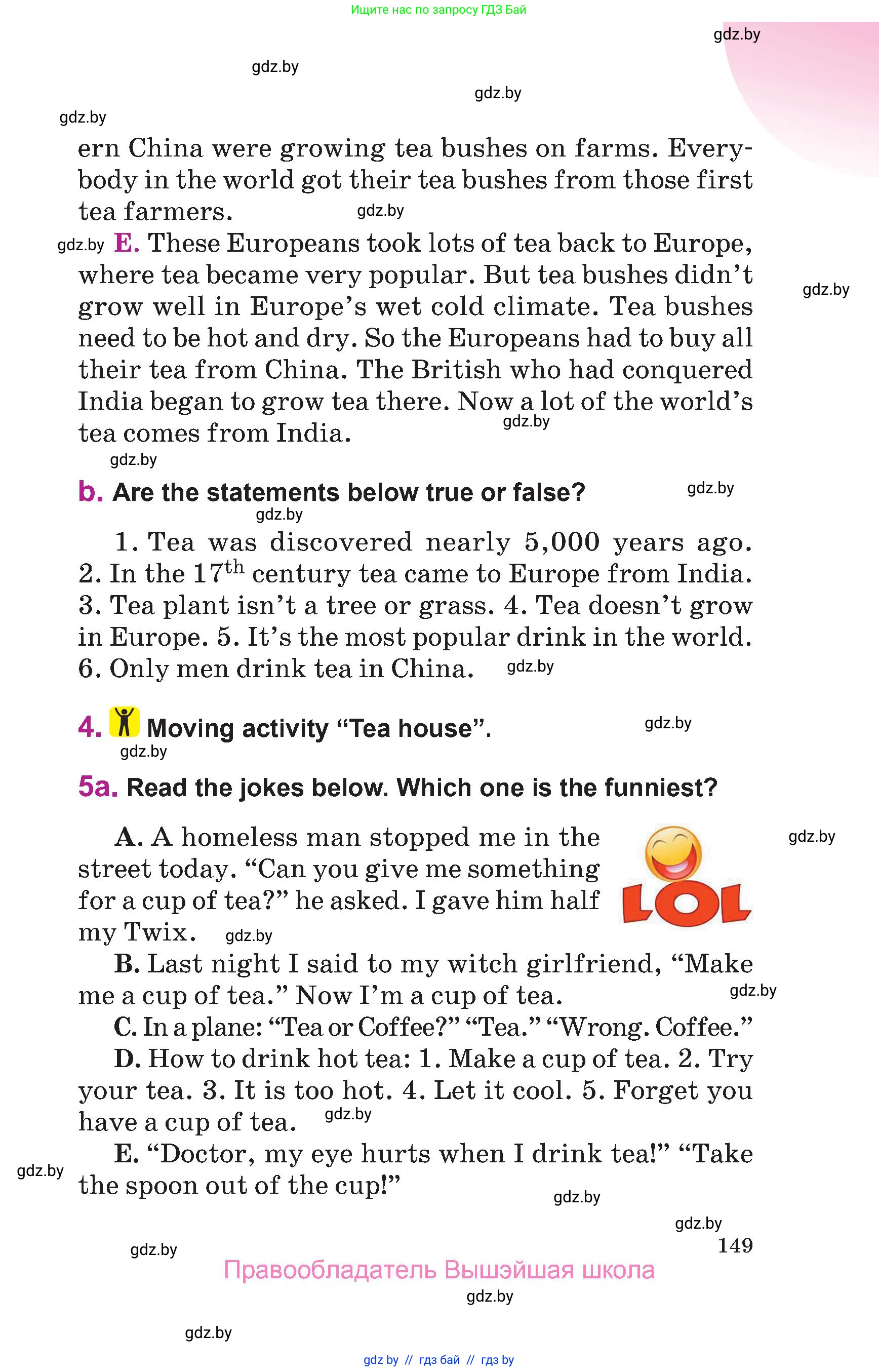 Английский язык (english), 6 класс Учебник, авторы: Демченко Наталья Валентиновна, Севрюкова Татьяна Юрьевна, Юхнель Наталья Валентиновна, Наумова Елена Георгиевна, Рыбалко О Н, Манешина А В, Маслёнченко Н А, издательство Вышэйшая школа, Минск, 2018, красного цвета, Часть 1, страница 149