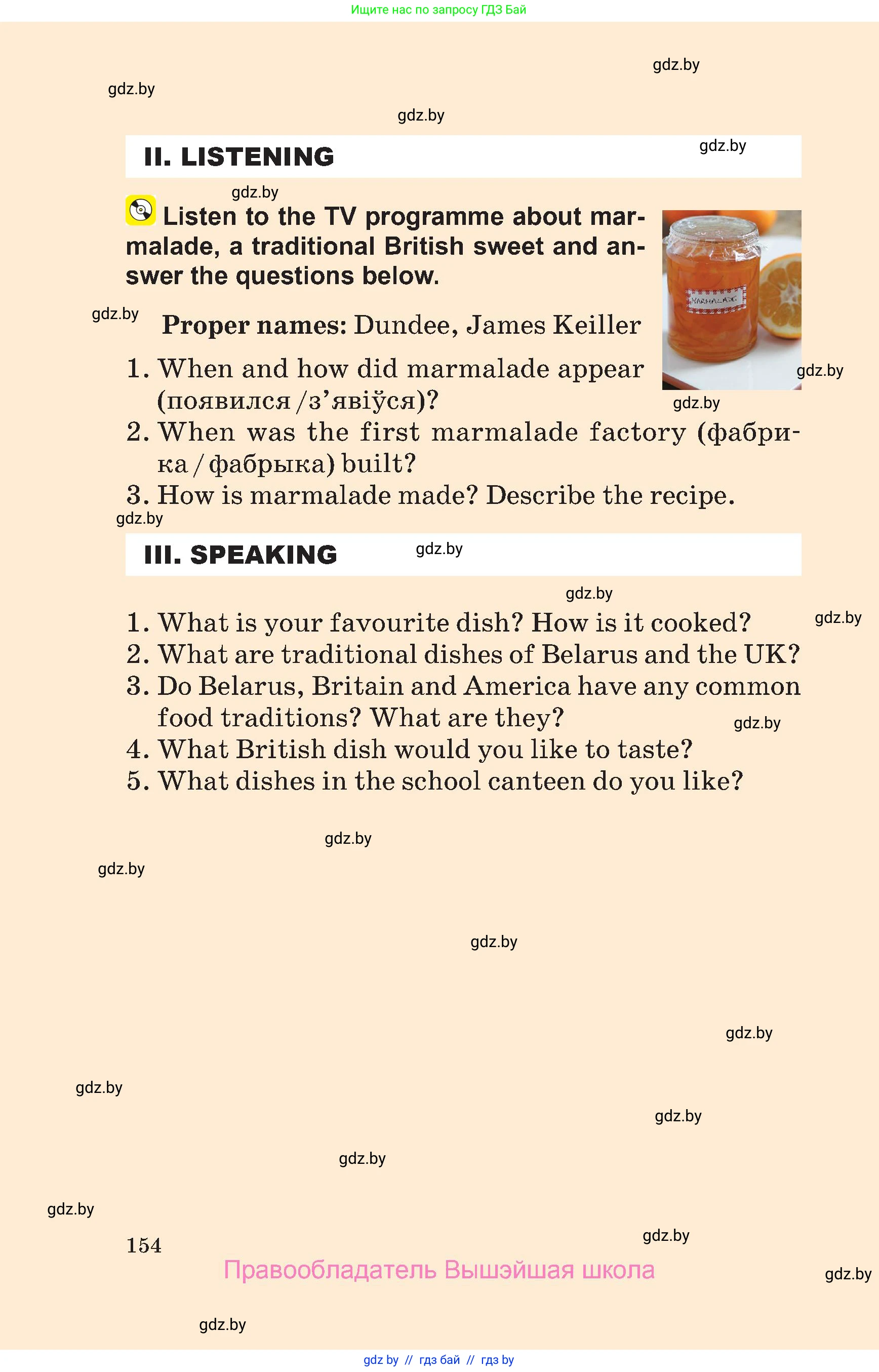 Английский язык (english), 6 класс Учебник, авторы: Демченко Наталья Валентиновна, Севрюкова Татьяна Юрьевна, Юхнель Наталья Валентиновна, Наумова Елена Георгиевна, Рыбалко О Н, Манешина А В, Маслёнченко Н А, издательство Вышэйшая школа, Минск, 2018, красного цвета, Часть 1, страница 154