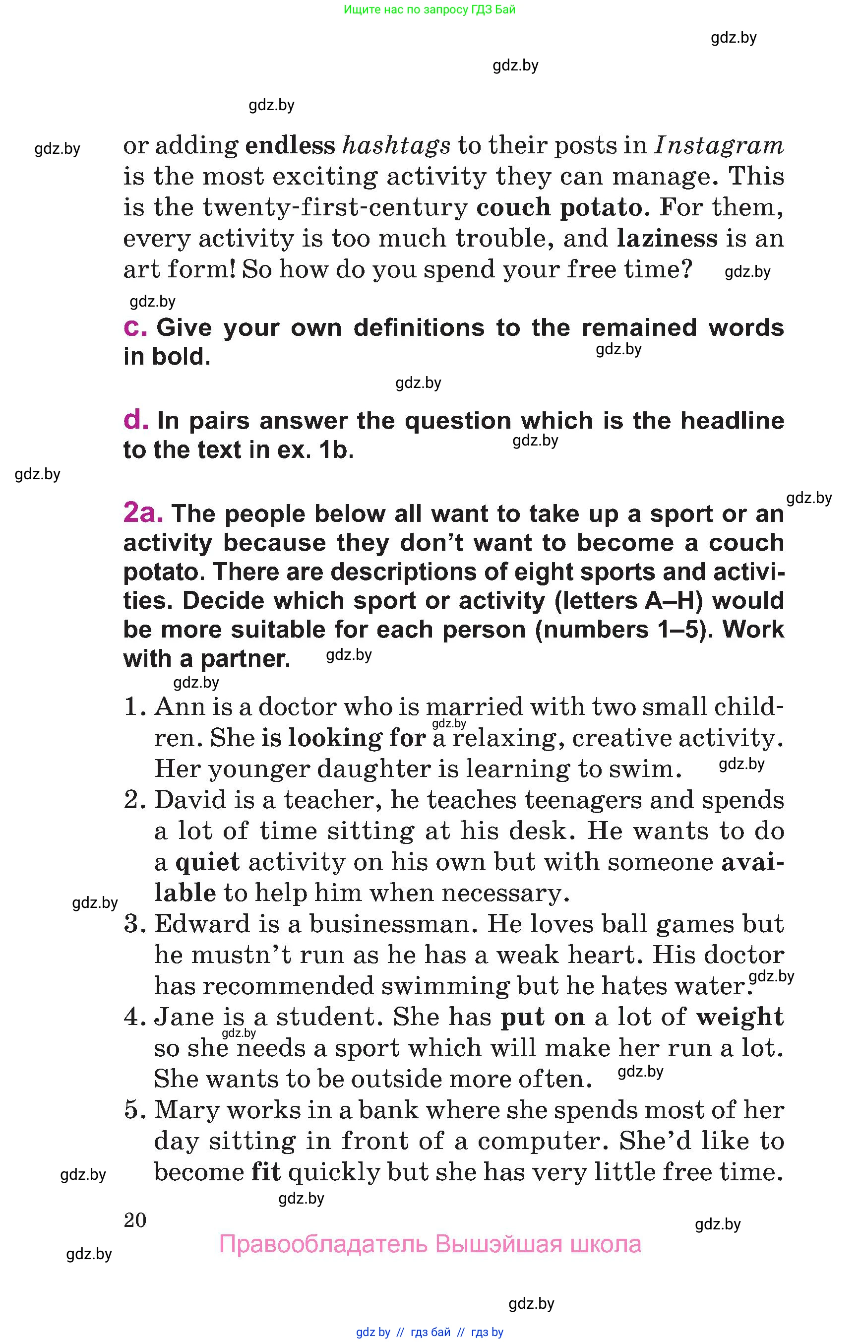 Английский язык (english), 6 класс Учебник, авторы: Демченко Наталья Валентиновна, Севрюкова Татьяна Юрьевна, Юхнель Наталья Валентиновна, Наумова Елена Георгиевна, Рыбалко О Н, Манешина А В, Маслёнченко Н А, издательство Вышэйшая школа, Минск, 2018, красного цвета, Часть 1, страница 20