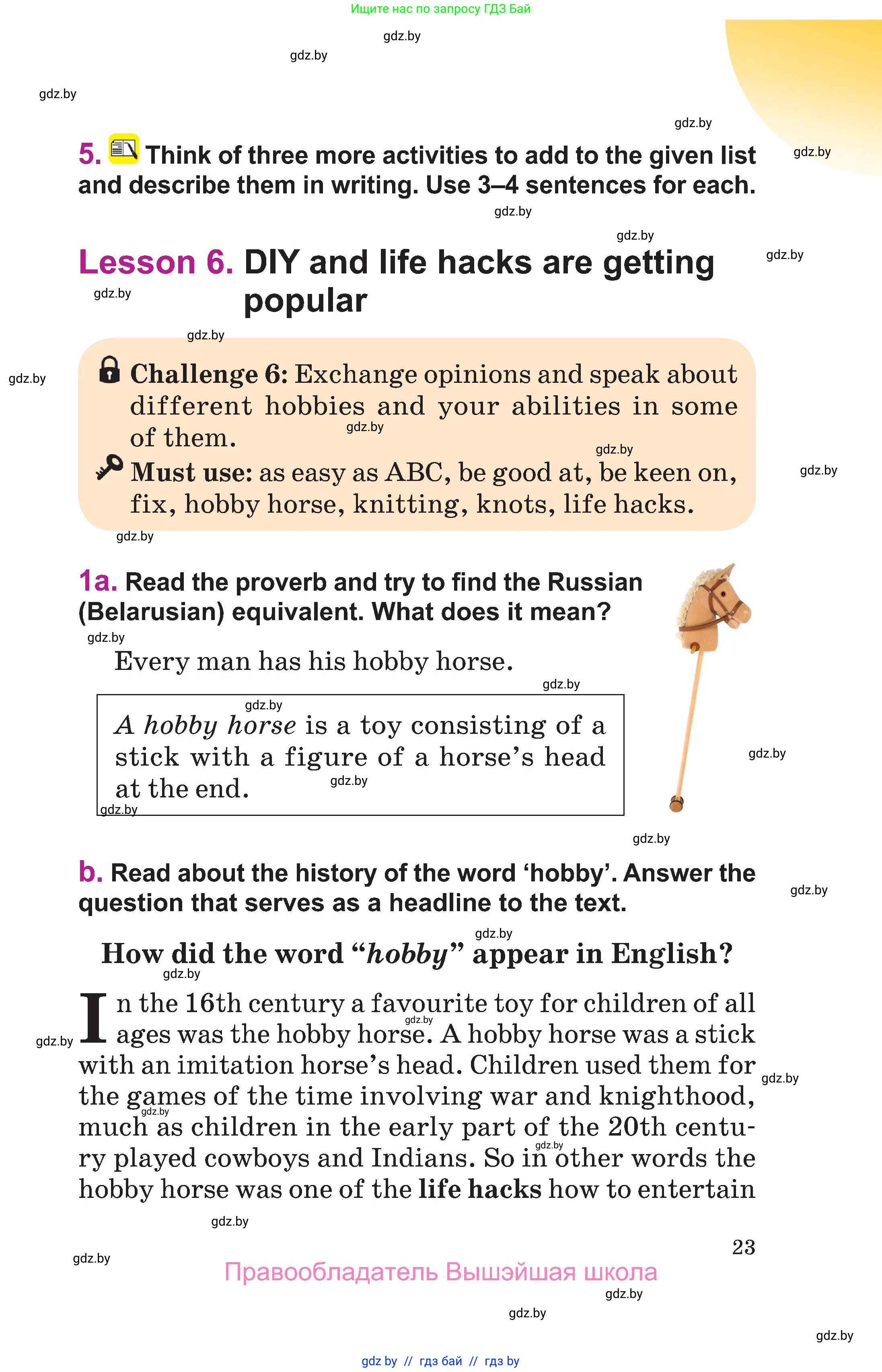 Английский язык (english), 6 класс Учебник, авторы: Демченко Наталья Валентиновна, Севрюкова Татьяна Юрьевна, Юхнель Наталья Валентиновна, Наумова Елена Георгиевна, Рыбалко О Н, Манешина А В, Маслёнченко Н А, издательство Вышэйшая школа, Минск, 2018, красного цвета, Часть 1, страница 23