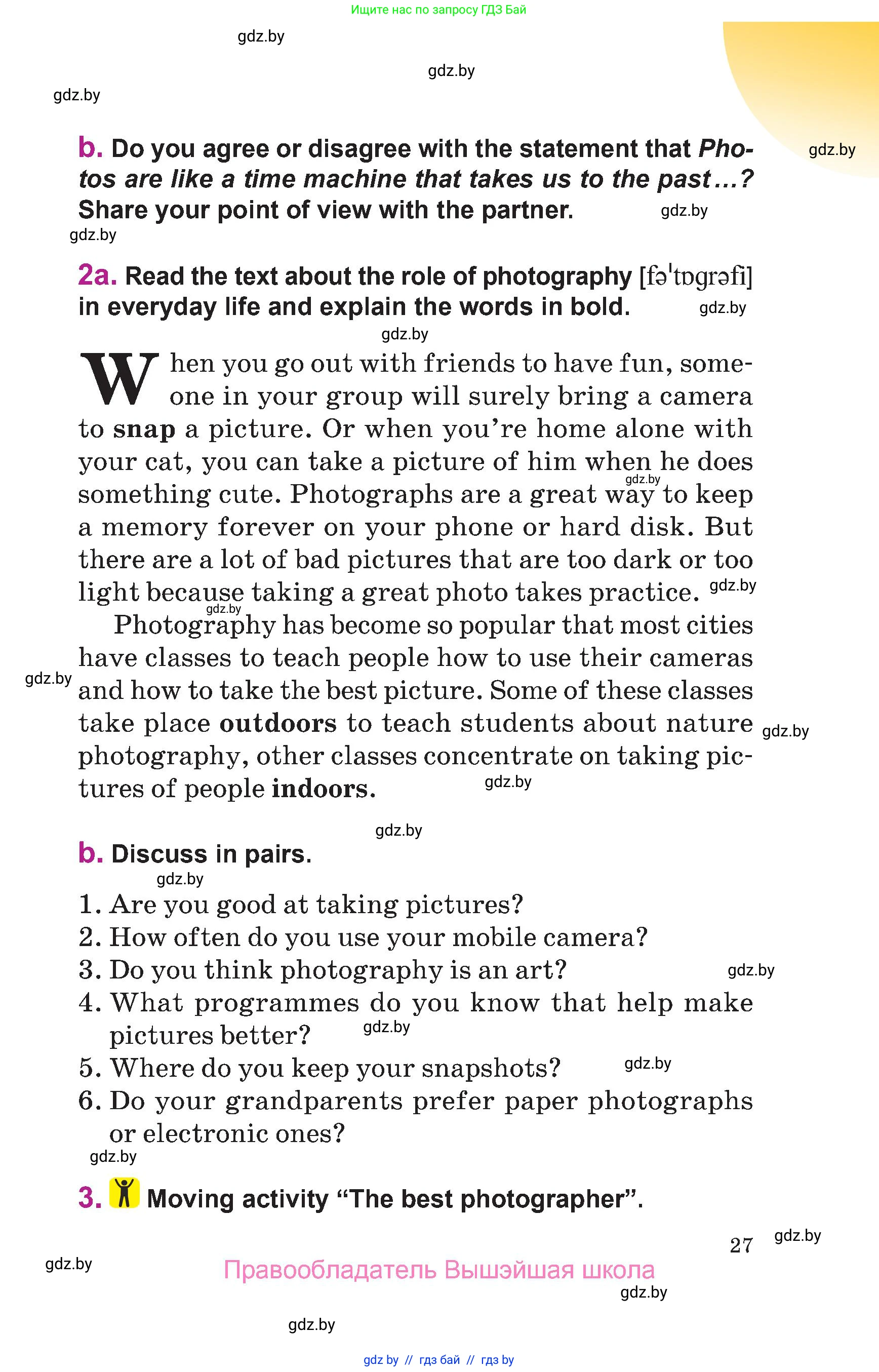 Английский язык (english), 6 класс Учебник, авторы: Демченко Наталья Валентиновна, Севрюкова Татьяна Юрьевна, Юхнель Наталья Валентиновна, Наумова Елена Георгиевна, Рыбалко О Н, Манешина А В, Маслёнченко Н А, издательство Вышэйшая школа, Минск, 2018, красного цвета, Часть 1, страница 27