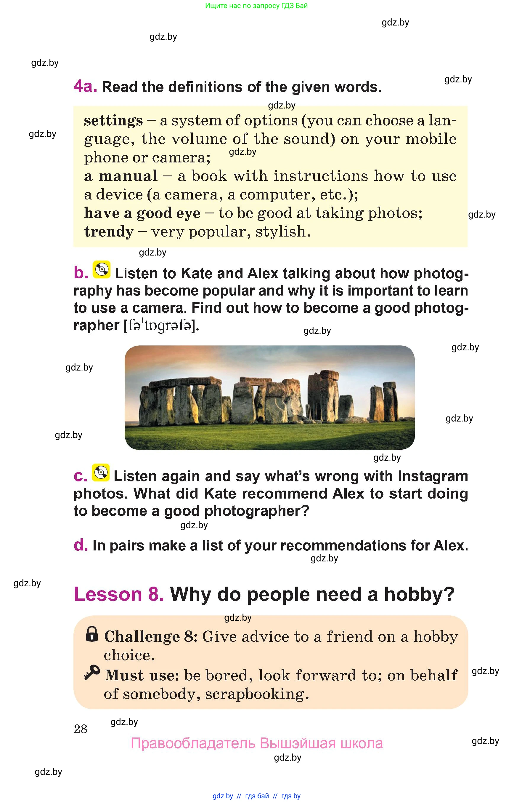 Английский язык (english), 6 класс Учебник, авторы: Демченко Наталья Валентиновна, Севрюкова Татьяна Юрьевна, Юхнель Наталья Валентиновна, Наумова Елена Георгиевна, Рыбалко О Н, Манешина А В, Маслёнченко Н А, издательство Вышэйшая школа, Минск, 2018, красного цвета, Часть 1, страница 28