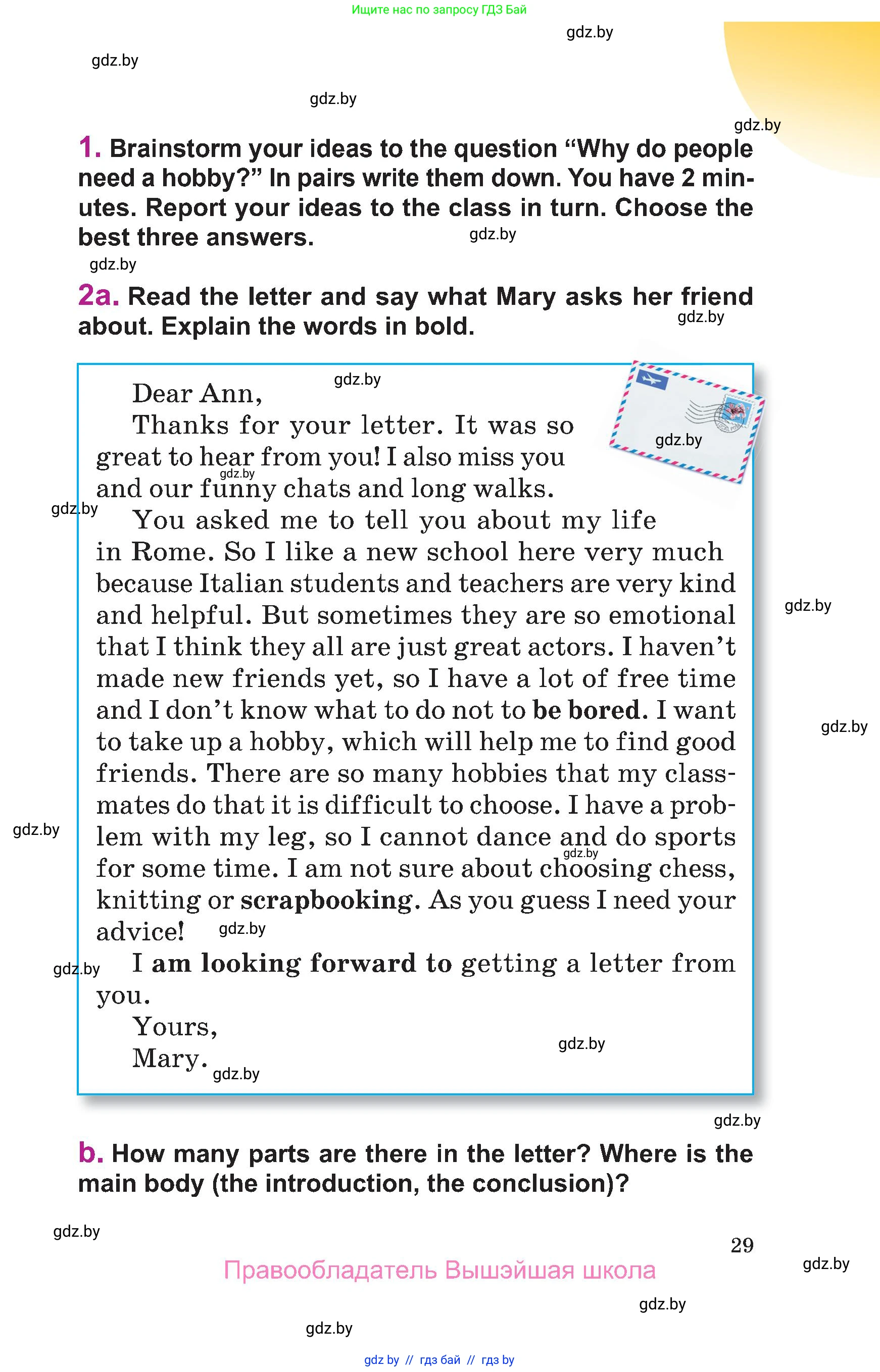 Английский язык (english), 6 класс Учебник, авторы: Демченко Наталья Валентиновна, Севрюкова Татьяна Юрьевна, Юхнель Наталья Валентиновна, Наумова Елена Георгиевна, Рыбалко О Н, Манешина А В, Маслёнченко Н А, издательство Вышэйшая школа, Минск, 2018, красного цвета, Часть 1, страница 29