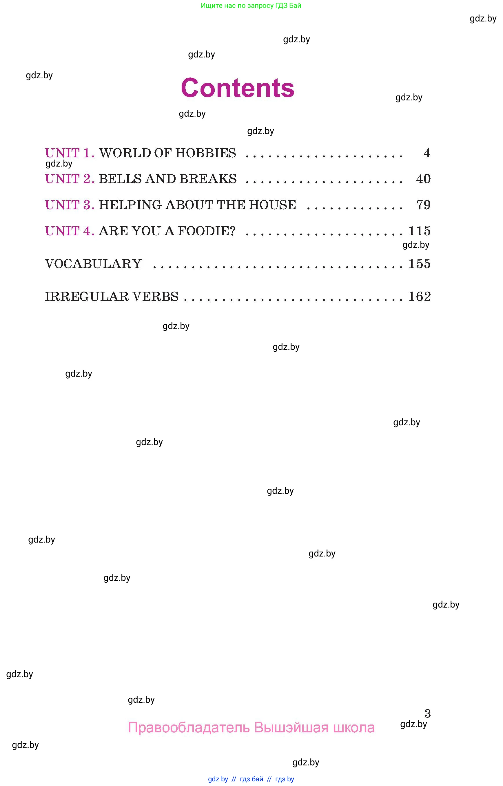 Английский язык (english), 6 класс Учебник, авторы: Демченко Наталья Валентиновна, Севрюкова Татьяна Юрьевна, Юхнель Наталья Валентиновна, Наумова Елена Георгиевна, Рыбалко О Н, Манешина А В, Маслёнченко Н А, издательство Вышэйшая школа, Минск, 2018, красного цвета, страница 3