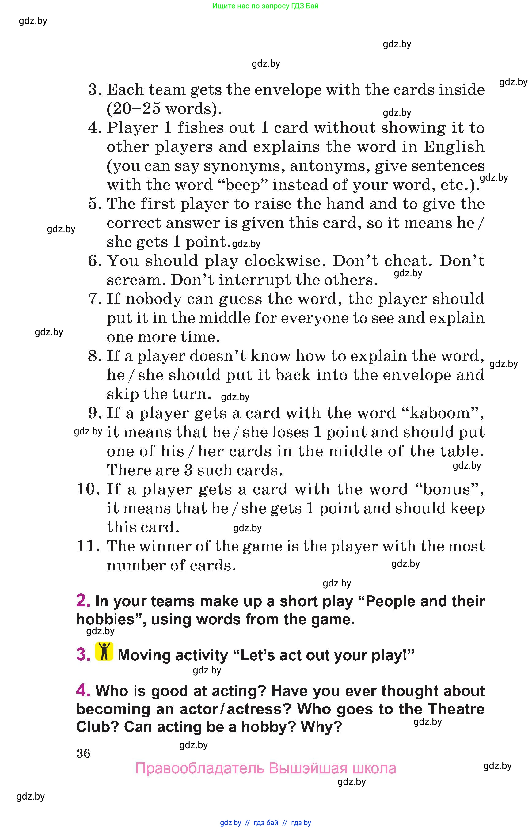 Английский язык (english), 6 класс Учебник, авторы: Демченко Наталья Валентиновна, Севрюкова Татьяна Юрьевна, Юхнель Наталья Валентиновна, Наумова Елена Георгиевна, Рыбалко О Н, Манешина А В, Маслёнченко Н А, издательство Вышэйшая школа, Минск, 2018, красного цвета, Часть 1, страница 36
