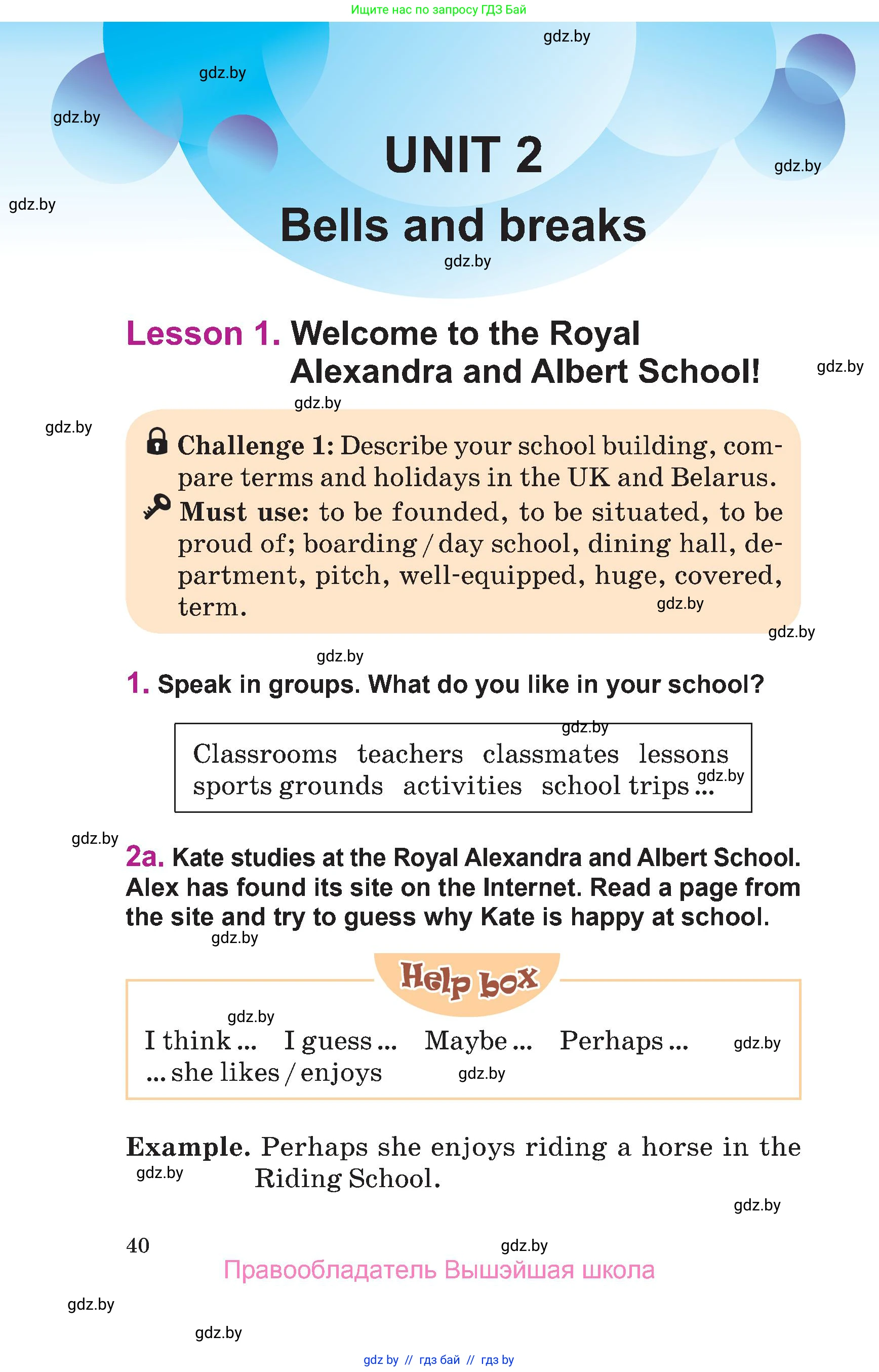 Английский язык (english), 6 класс Учебник, авторы: Демченко Наталья Валентиновна, Севрюкова Татьяна Юрьевна, Юхнель Наталья Валентиновна, Наумова Елена Георгиевна, Рыбалко О Н, Манешина А В, Маслёнченко Н А, издательство Вышэйшая школа, Минск, 2018, красного цвета, Часть 1, страница 40