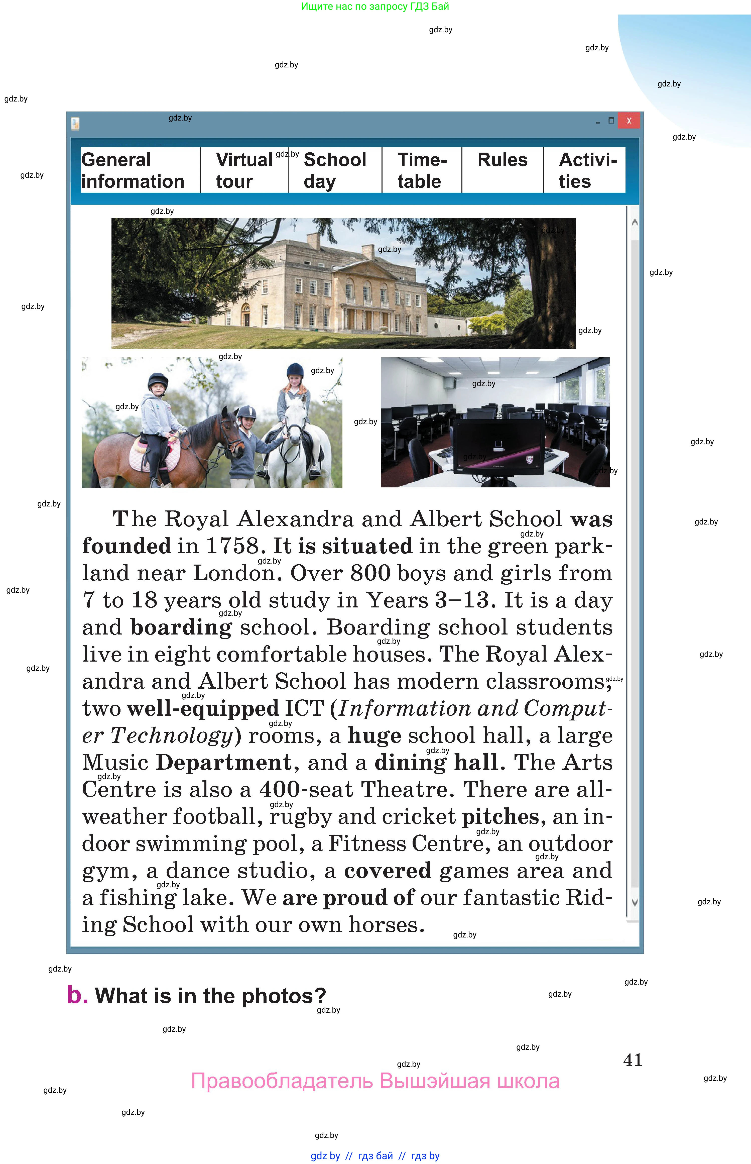 Английский язык (english), 6 класс Учебник, авторы: Демченко Наталья Валентиновна, Севрюкова Татьяна Юрьевна, Юхнель Наталья Валентиновна, Наумова Елена Георгиевна, Рыбалко О Н, Манешина А В, Маслёнченко Н А, издательство Вышэйшая школа, Минск, 2018, красного цвета, страница 41