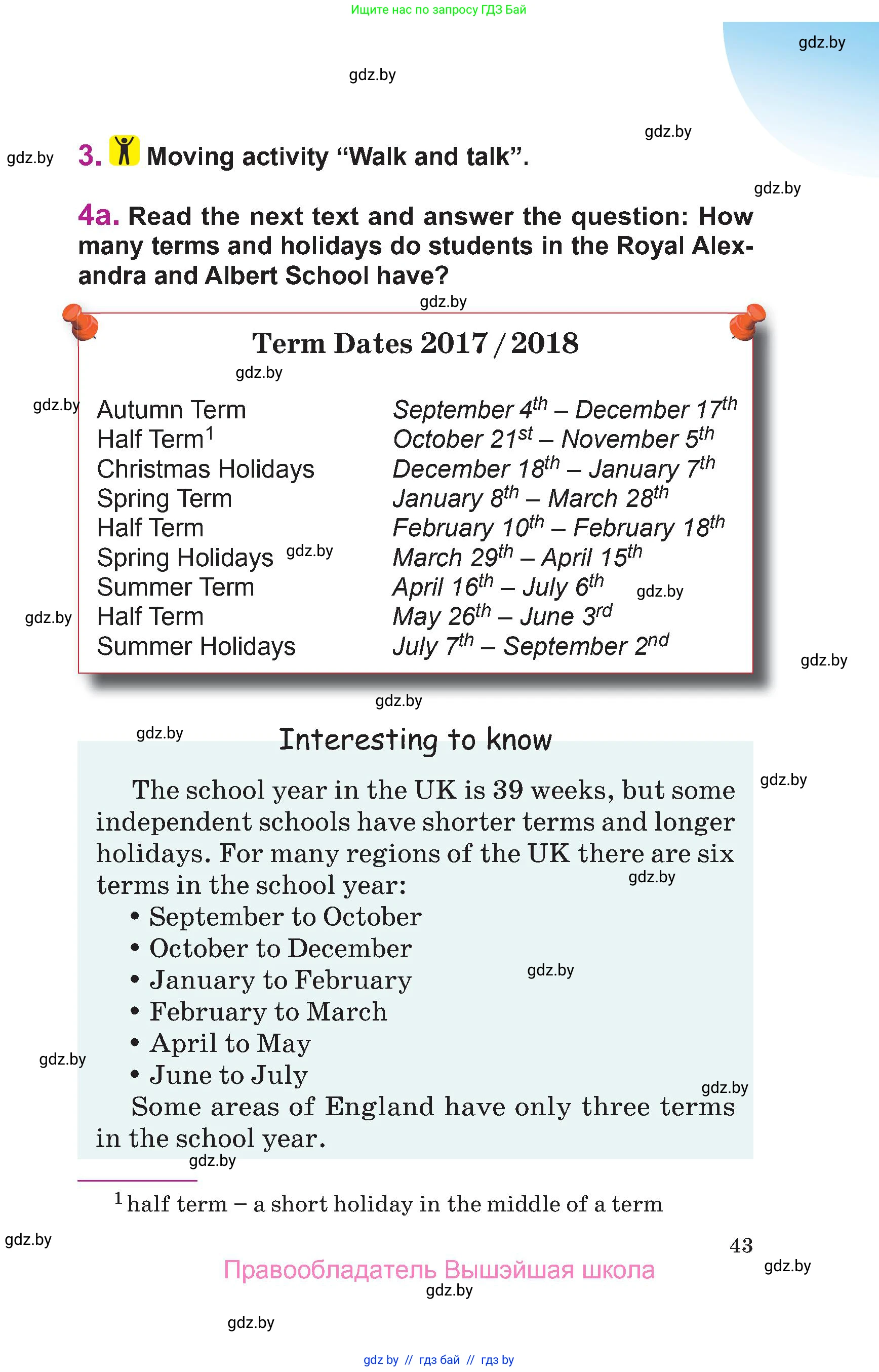 Английский язык (english), 6 класс Учебник, авторы: Демченко Наталья Валентиновна, Севрюкова Татьяна Юрьевна, Юхнель Наталья Валентиновна, Наумова Елена Георгиевна, Рыбалко О Н, Манешина А В, Маслёнченко Н А, издательство Вышэйшая школа, Минск, 2018, красного цвета, Часть 1, страница 43