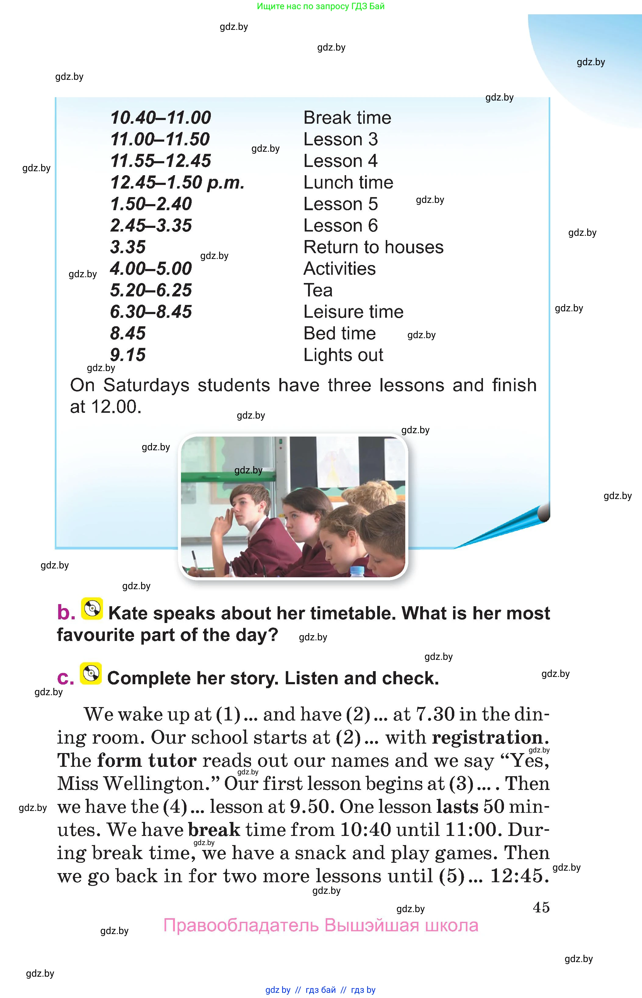 Английский язык (english), 6 класс Учебник, авторы: Демченко Наталья Валентиновна, Севрюкова Татьяна Юрьевна, Юхнель Наталья Валентиновна, Наумова Елена Георгиевна, Рыбалко О Н, Манешина А В, Маслёнченко Н А, издательство Вышэйшая школа, Минск, 2018, красного цвета, страница 45