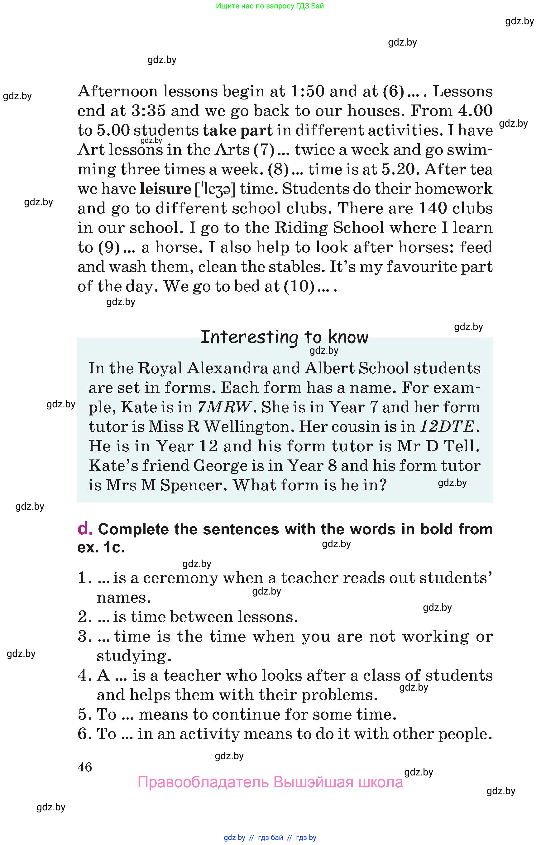 Английский язык (english), 6 класс Учебник, авторы: Демченко Наталья Валентиновна, Севрюкова Татьяна Юрьевна, Юхнель Наталья Валентиновна, Наумова Елена Георгиевна, Рыбалко О Н, Манешина А В, Маслёнченко Н А, издательство Вышэйшая школа, Минск, 2018, красного цвета, страница 46