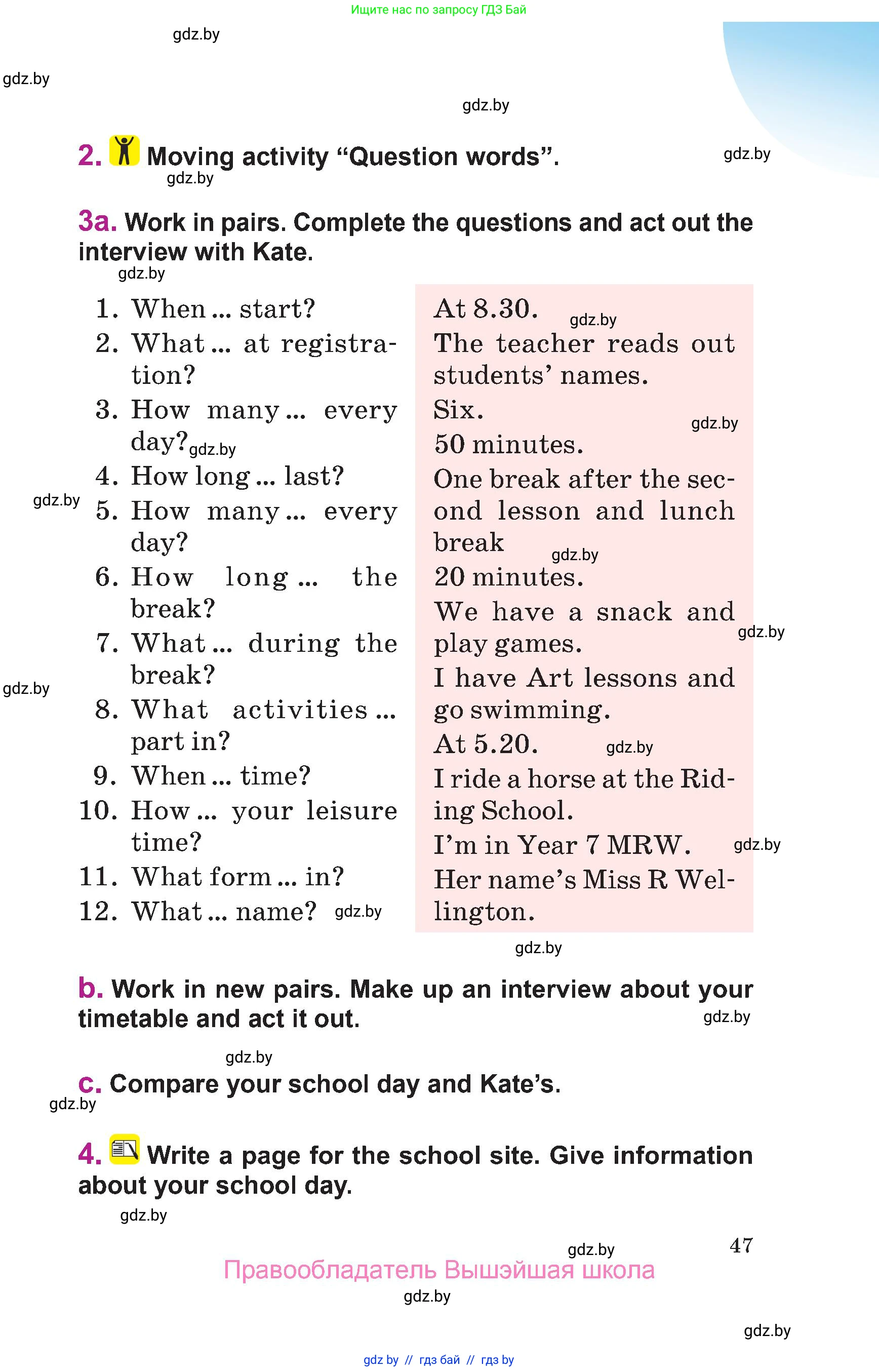 Английский язык (english), 6 класс Учебник, авторы: Демченко Наталья Валентиновна, Севрюкова Татьяна Юрьевна, Юхнель Наталья Валентиновна, Наумова Елена Георгиевна, Рыбалко О Н, Манешина А В, Маслёнченко Н А, издательство Вышэйшая школа, Минск, 2018, красного цвета, Часть 1, страница 47