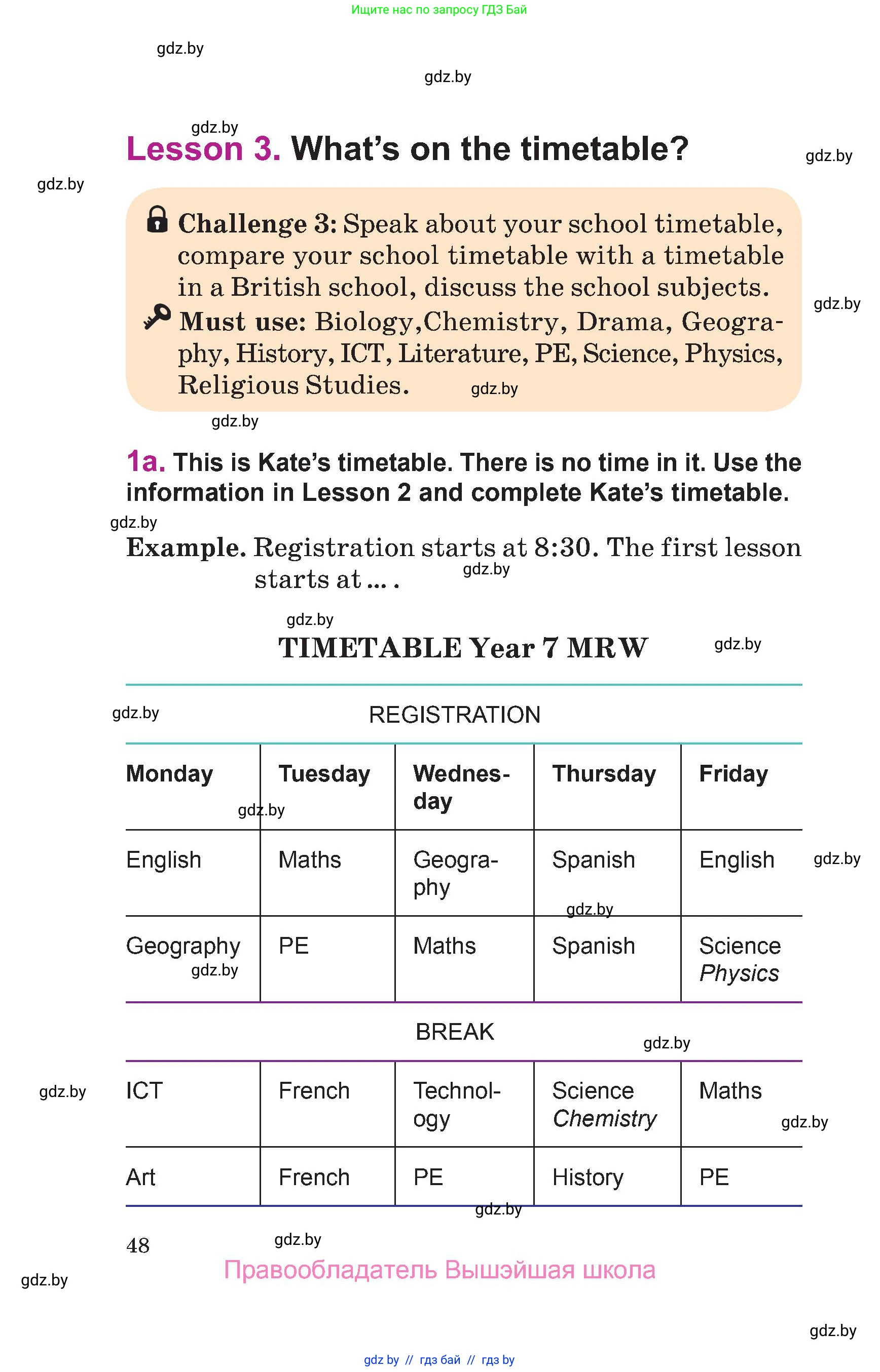 Английский язык (english), 6 класс Учебник, авторы: Демченко Наталья Валентиновна, Севрюкова Татьяна Юрьевна, Юхнель Наталья Валентиновна, Наумова Елена Георгиевна, Рыбалко О Н, Манешина А В, Маслёнченко Н А, издательство Вышэйшая школа, Минск, 2018, красного цвета, Часть 1, страница 48