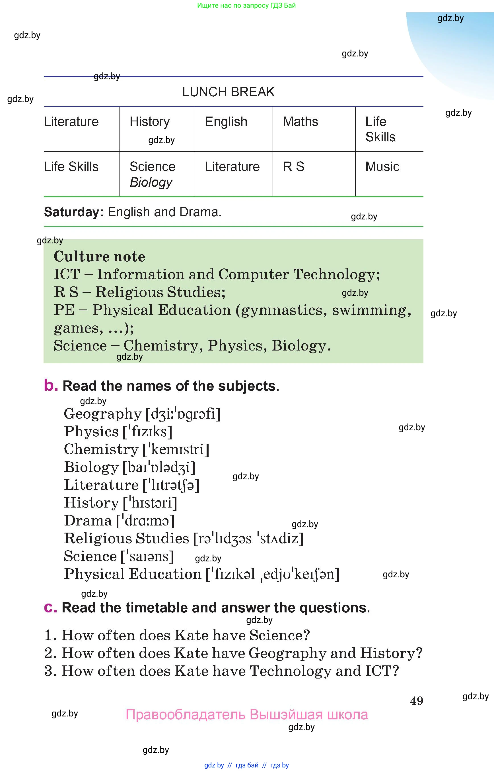 Английский язык (english), 6 класс Учебник, авторы: Демченко Наталья Валентиновна, Севрюкова Татьяна Юрьевна, Юхнель Наталья Валентиновна, Наумова Елена Георгиевна, Рыбалко О Н, Манешина А В, Маслёнченко Н А, издательство Вышэйшая школа, Минск, 2018, красного цвета, страница 49