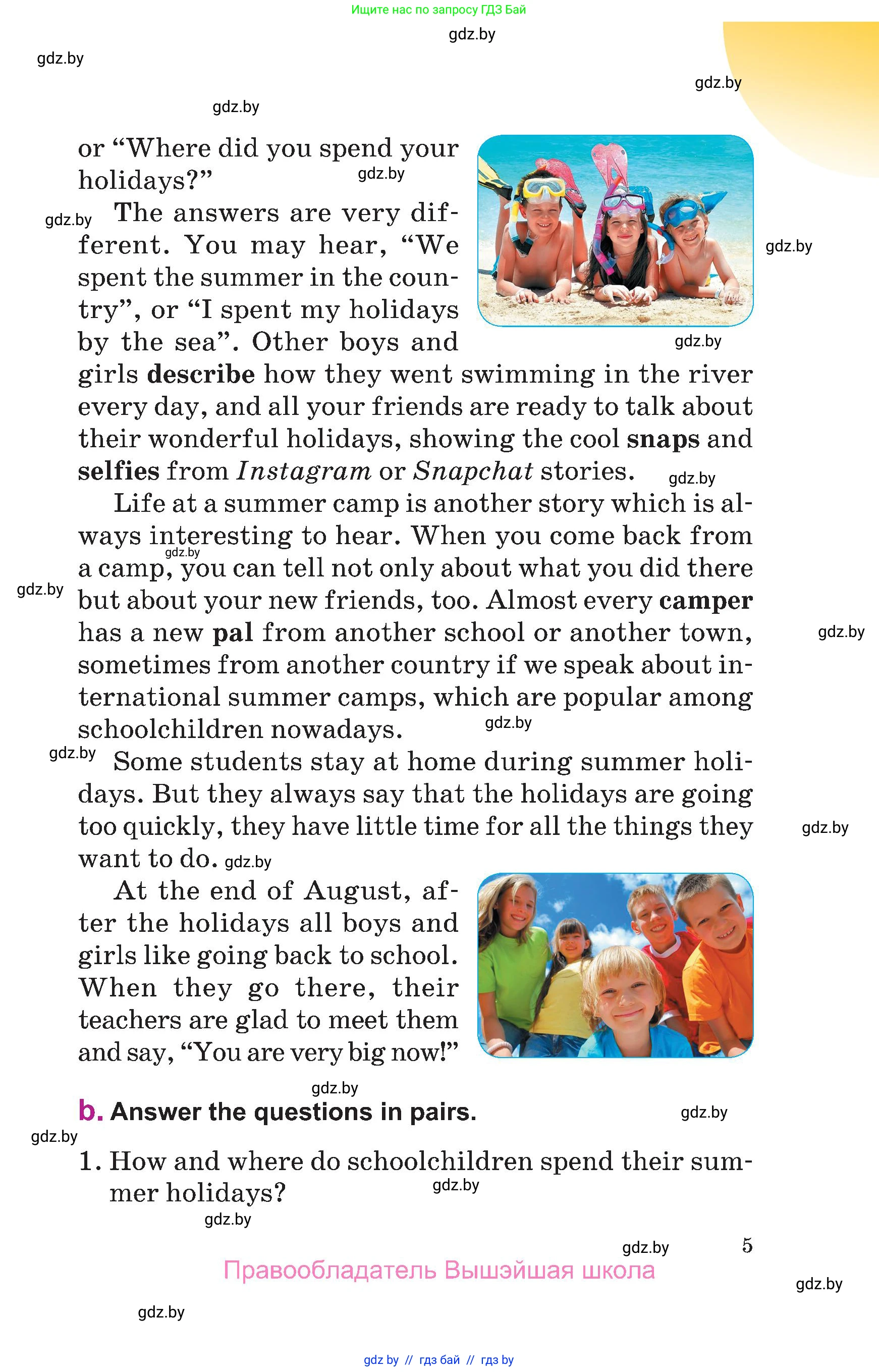 Английский язык (english), 6 класс Учебник, авторы: Демченко Наталья Валентиновна, Севрюкова Татьяна Юрьевна, Юхнель Наталья Валентиновна, Наумова Елена Георгиевна, Рыбалко О Н, Манешина А В, Маслёнченко Н А, издательство Вышэйшая школа, Минск, 2018, красного цвета, страница 5