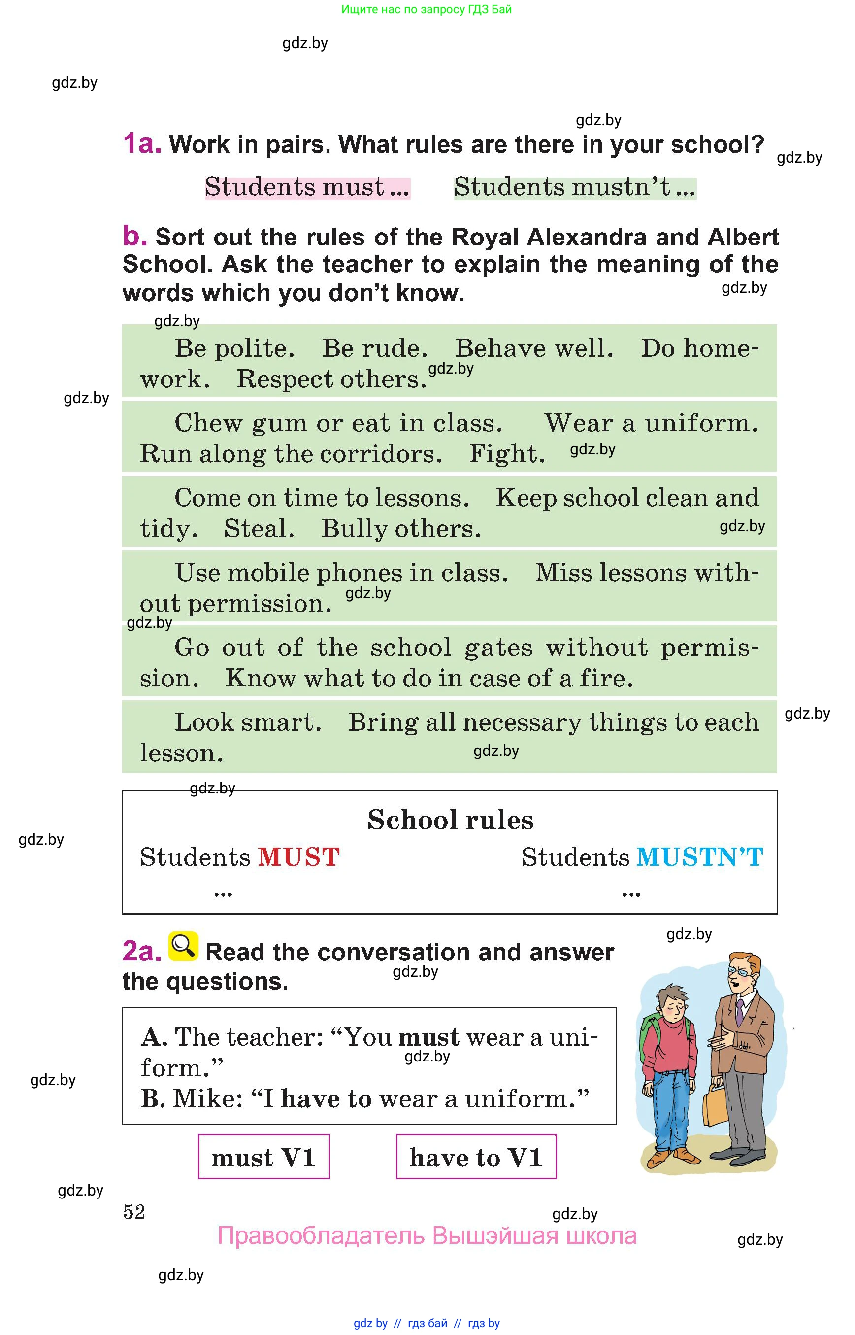 Английский язык (english), 6 класс Учебник, авторы: Демченко Наталья Валентиновна, Севрюкова Татьяна Юрьевна, Юхнель Наталья Валентиновна, Наумова Елена Георгиевна, Рыбалко О Н, Манешина А В, Маслёнченко Н А, издательство Вышэйшая школа, Минск, 2018, красного цвета, Часть 1, страница 52