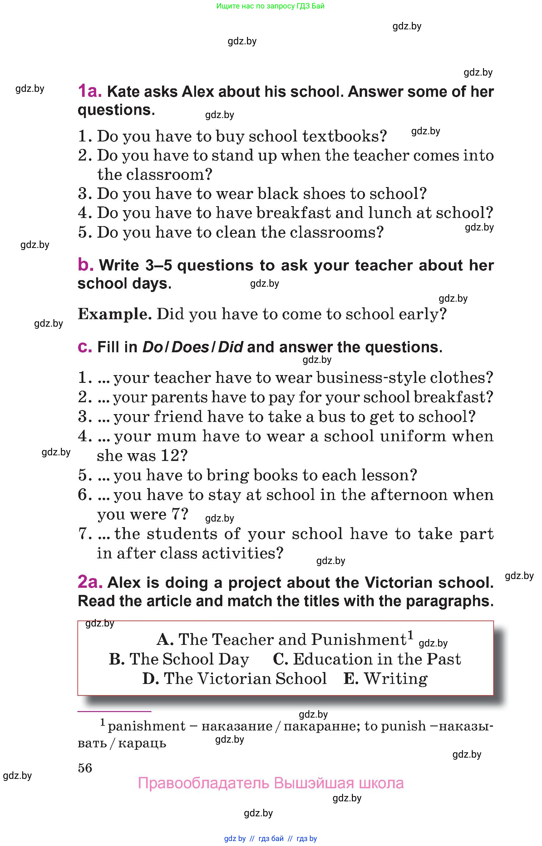 Английский язык (english), 6 класс Учебник, авторы: Демченко Наталья Валентиновна, Севрюкова Татьяна Юрьевна, Юхнель Наталья Валентиновна, Наумова Елена Георгиевна, Рыбалко О Н, Манешина А В, Маслёнченко Н А, издательство Вышэйшая школа, Минск, 2018, красного цвета, Часть 1, страница 56