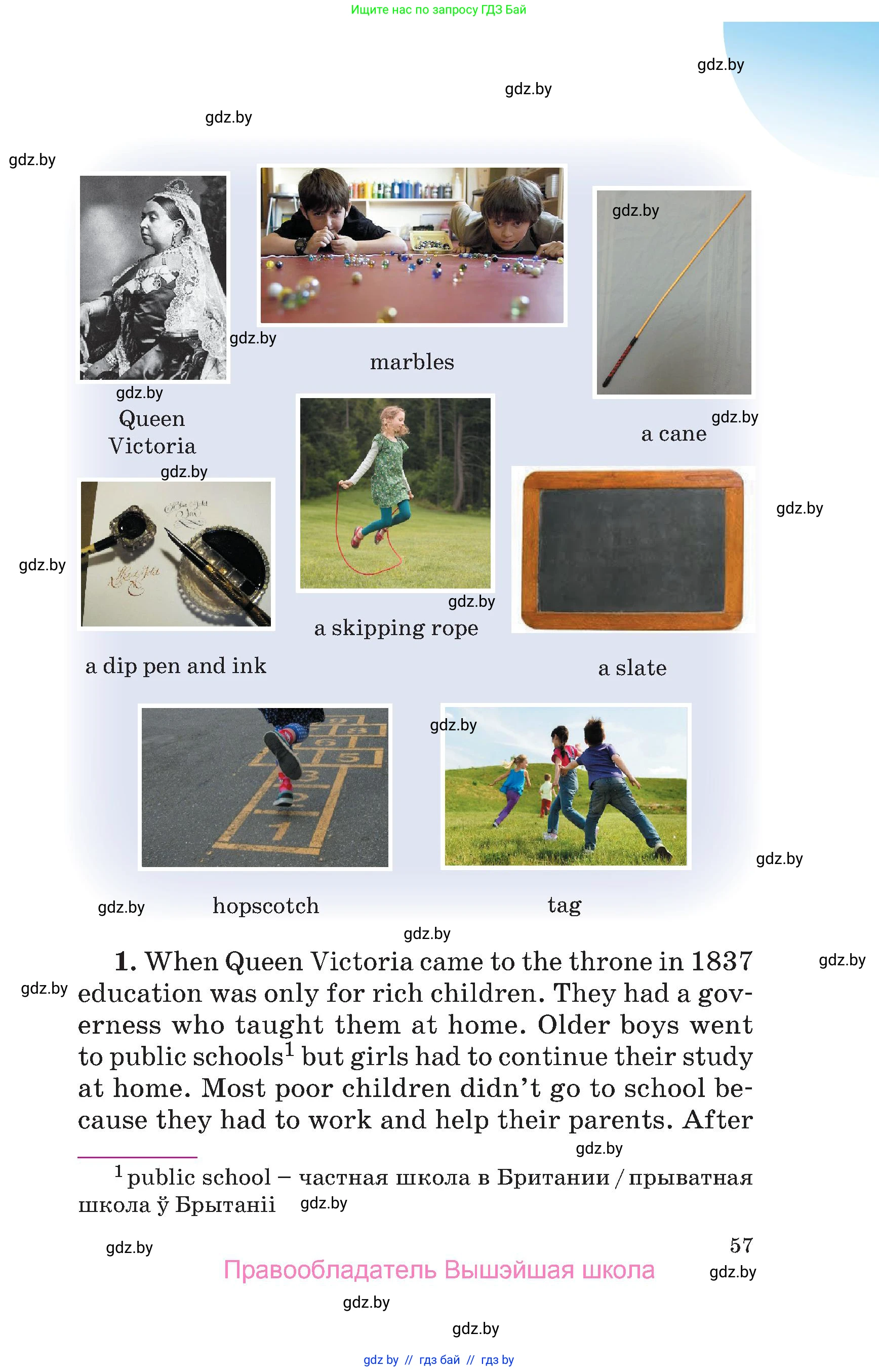 Английский язык (english), 6 класс Учебник, авторы: Демченко Наталья Валентиновна, Севрюкова Татьяна Юрьевна, Юхнель Наталья Валентиновна, Наумова Елена Георгиевна, Рыбалко О Н, Манешина А В, Маслёнченко Н А, издательство Вышэйшая школа, Минск, 2018, красного цвета, страница 57