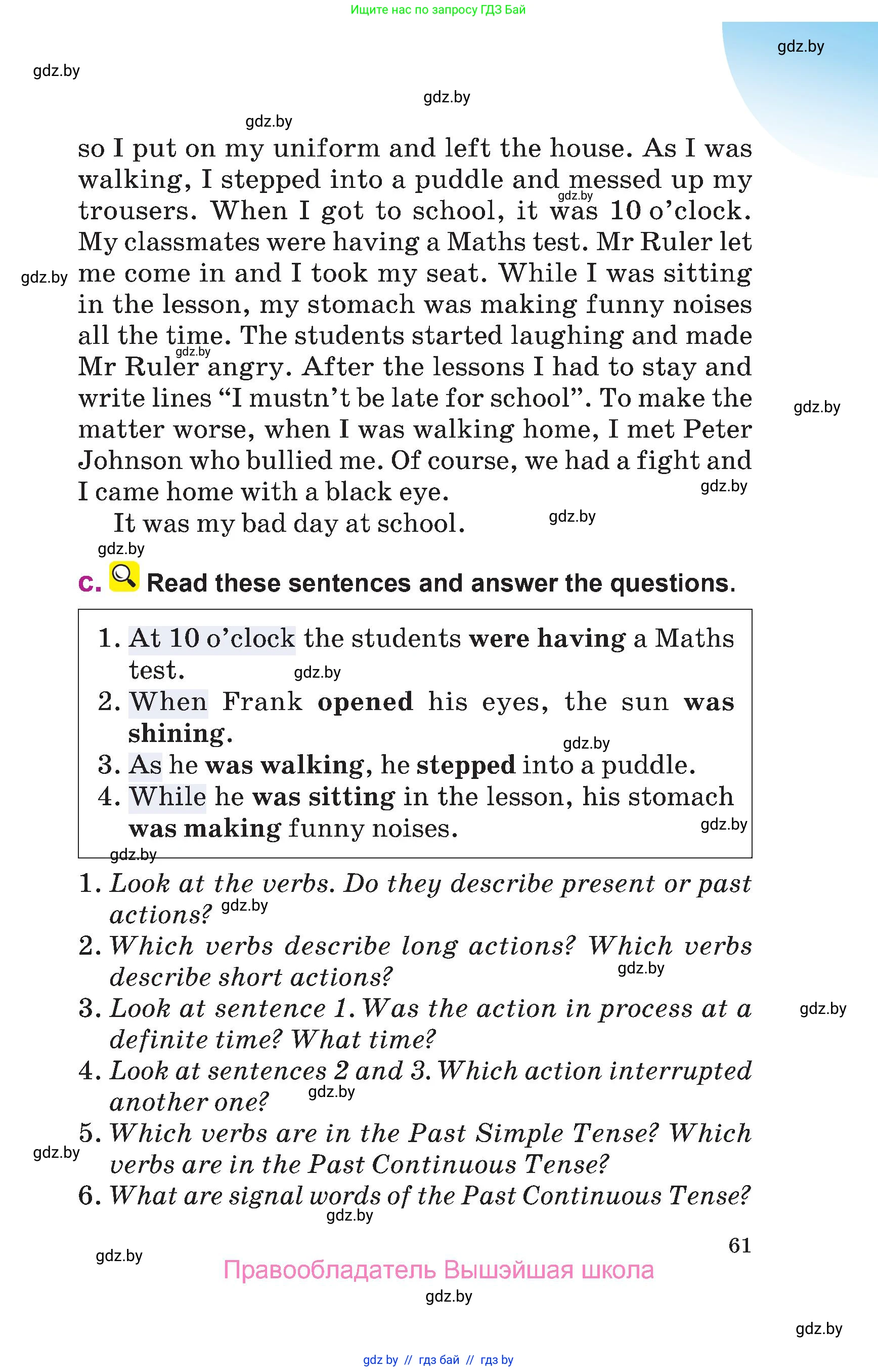 Английский язык (english), 6 класс Учебник, авторы: Демченко Наталья Валентиновна, Севрюкова Татьяна Юрьевна, Юхнель Наталья Валентиновна, Наумова Елена Георгиевна, Рыбалко О Н, Манешина А В, Маслёнченко Н А, издательство Вышэйшая школа, Минск, 2018, красного цвета, страница 61