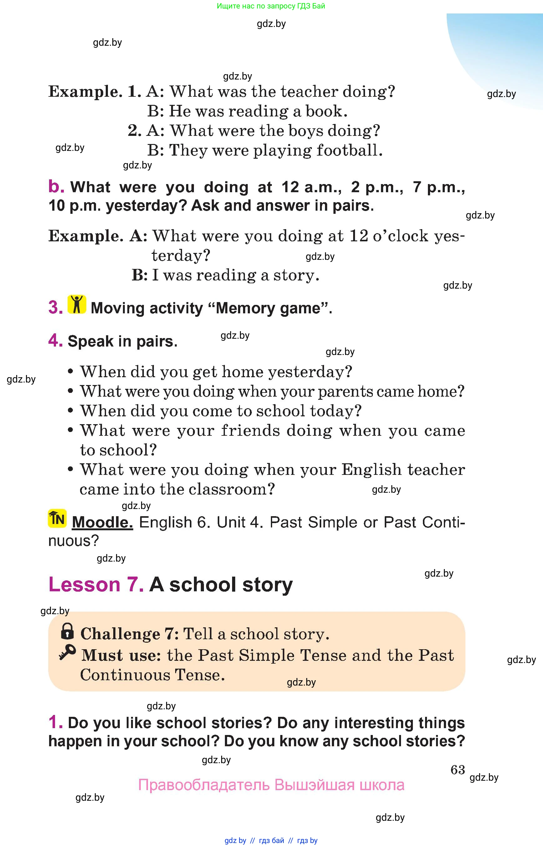 Английский язык (english), 6 класс Учебник, авторы: Демченко Наталья Валентиновна, Севрюкова Татьяна Юрьевна, Юхнель Наталья Валентиновна, Наумова Елена Георгиевна, Рыбалко О Н, Манешина А В, Маслёнченко Н А, издательство Вышэйшая школа, Минск, 2018, красного цвета, Часть 1, страница 63