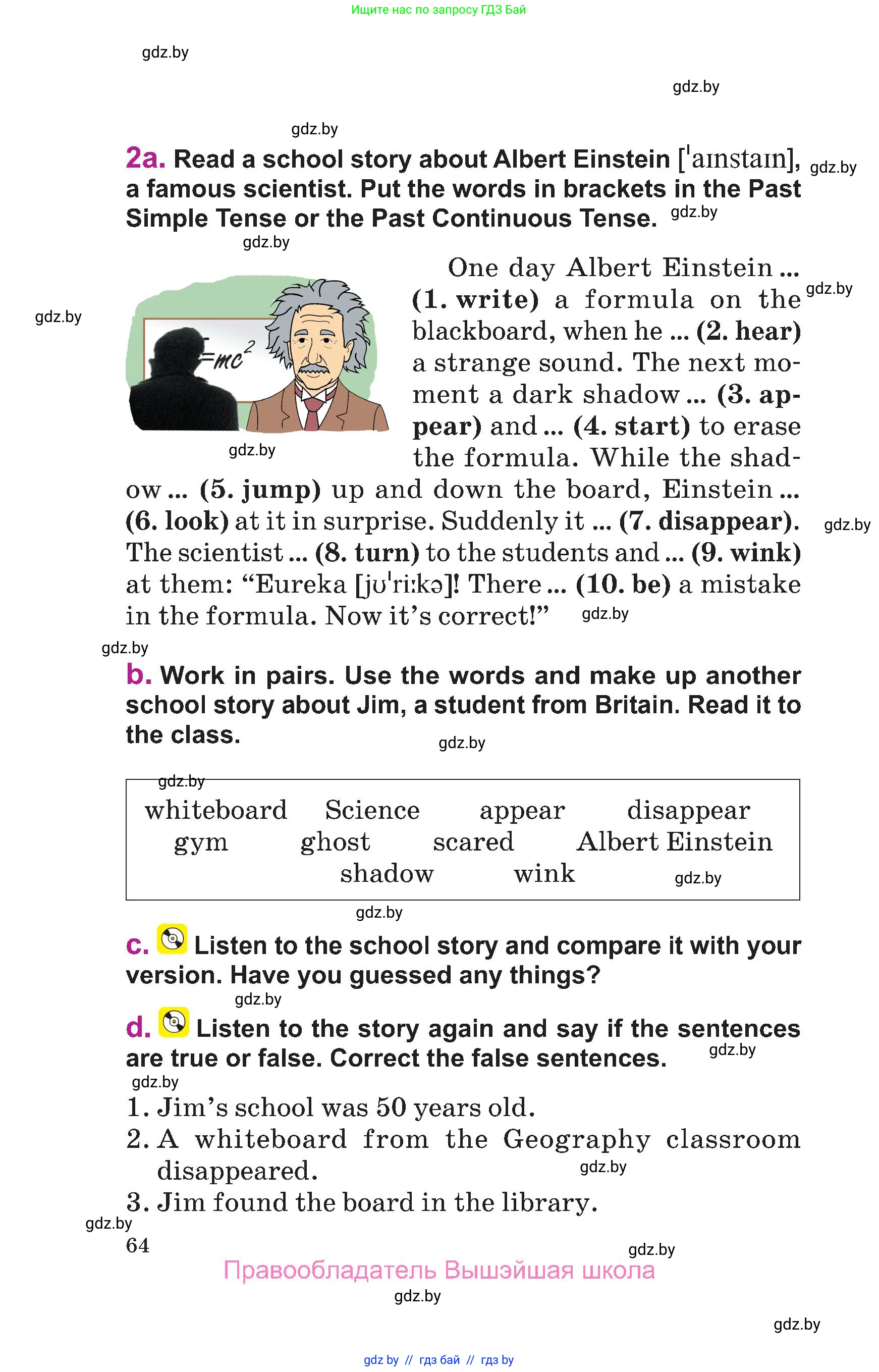Английский язык (english), 6 класс Учебник, авторы: Демченко Наталья Валентиновна, Севрюкова Татьяна Юрьевна, Юхнель Наталья Валентиновна, Наумова Елена Георгиевна, Рыбалко О Н, Манешина А В, Маслёнченко Н А, издательство Вышэйшая школа, Минск, 2018, красного цвета, Часть 1, страница 64