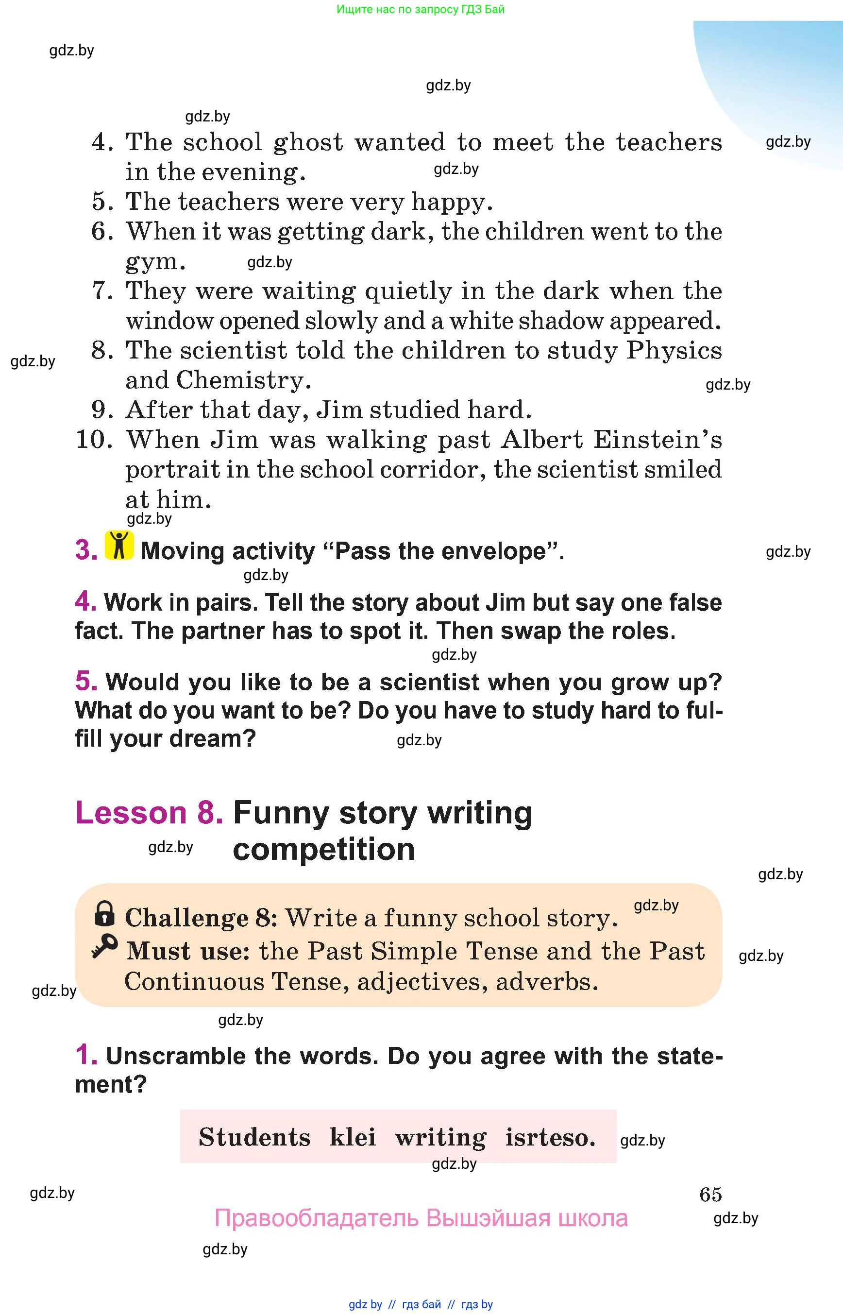 Английский язык (english), 6 класс Учебник, авторы: Демченко Наталья Валентиновна, Севрюкова Татьяна Юрьевна, Юхнель Наталья Валентиновна, Наумова Елена Георгиевна, Рыбалко О Н, Манешина А В, Маслёнченко Н А, издательство Вышэйшая школа, Минск, 2018, красного цвета, Часть 1, страница 65