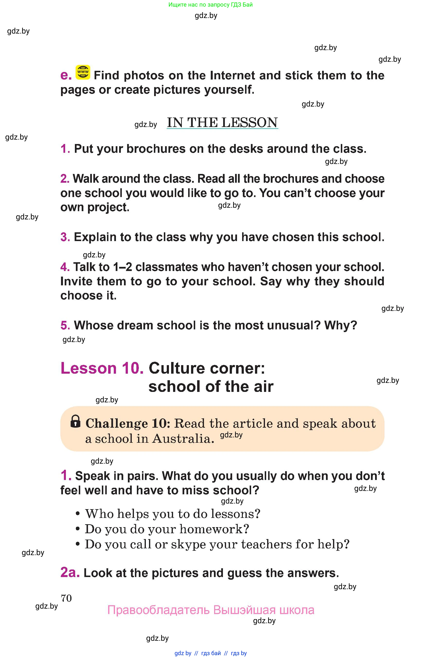 Английский язык (english), 6 класс Учебник, авторы: Демченко Наталья Валентиновна, Севрюкова Татьяна Юрьевна, Юхнель Наталья Валентиновна, Наумова Елена Георгиевна, Рыбалко О Н, Манешина А В, Маслёнченко Н А, издательство Вышэйшая школа, Минск, 2018, красного цвета, Часть 1, страница 70