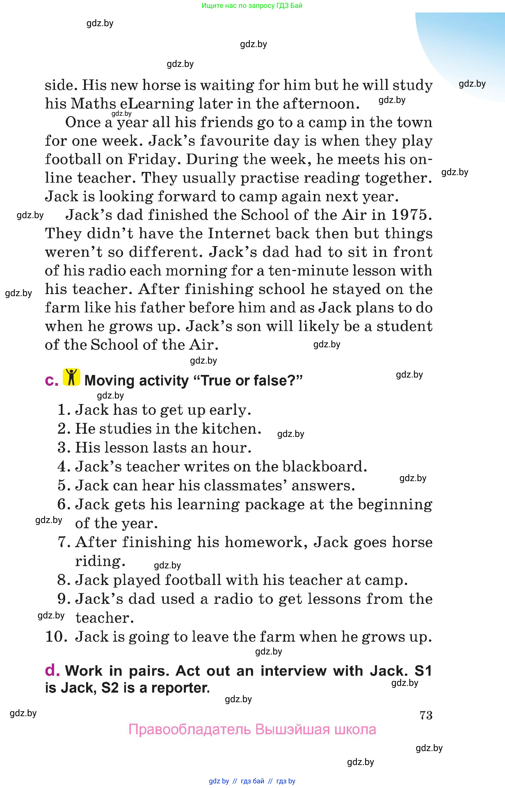 Английский язык (english), 6 класс Учебник, авторы: Демченко Наталья Валентиновна, Севрюкова Татьяна Юрьевна, Юхнель Наталья Валентиновна, Наумова Елена Георгиевна, Рыбалко О Н, Манешина А В, Маслёнченко Н А, издательство Вышэйшая школа, Минск, 2018, красного цвета, страница 73