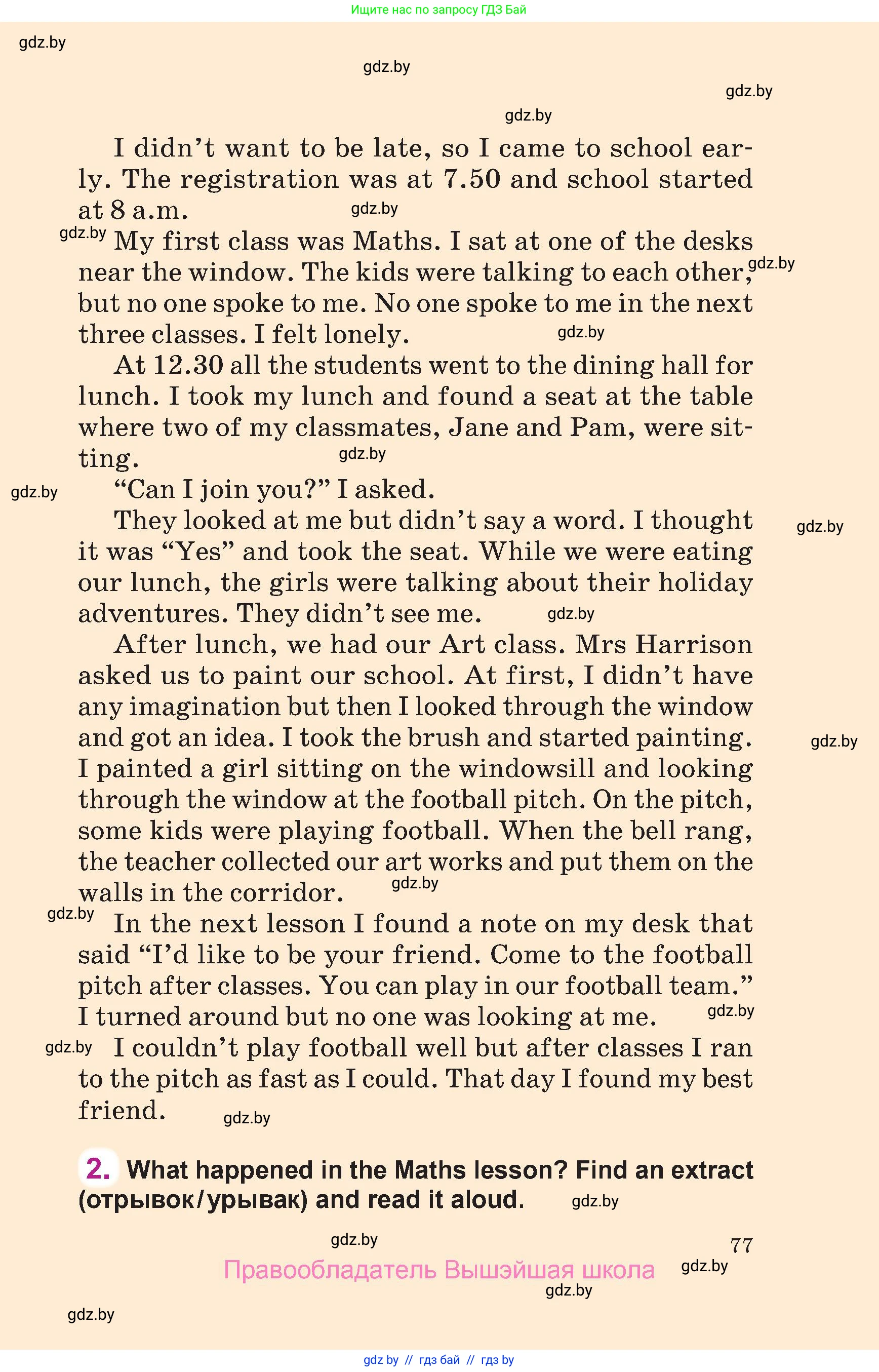 Английский язык (english), 6 класс Учебник, авторы: Демченко Наталья Валентиновна, Севрюкова Татьяна Юрьевна, Юхнель Наталья Валентиновна, Наумова Елена Георгиевна, Рыбалко О Н, Манешина А В, Маслёнченко Н А, издательство Вышэйшая школа, Минск, 2018, красного цвета, страница 77