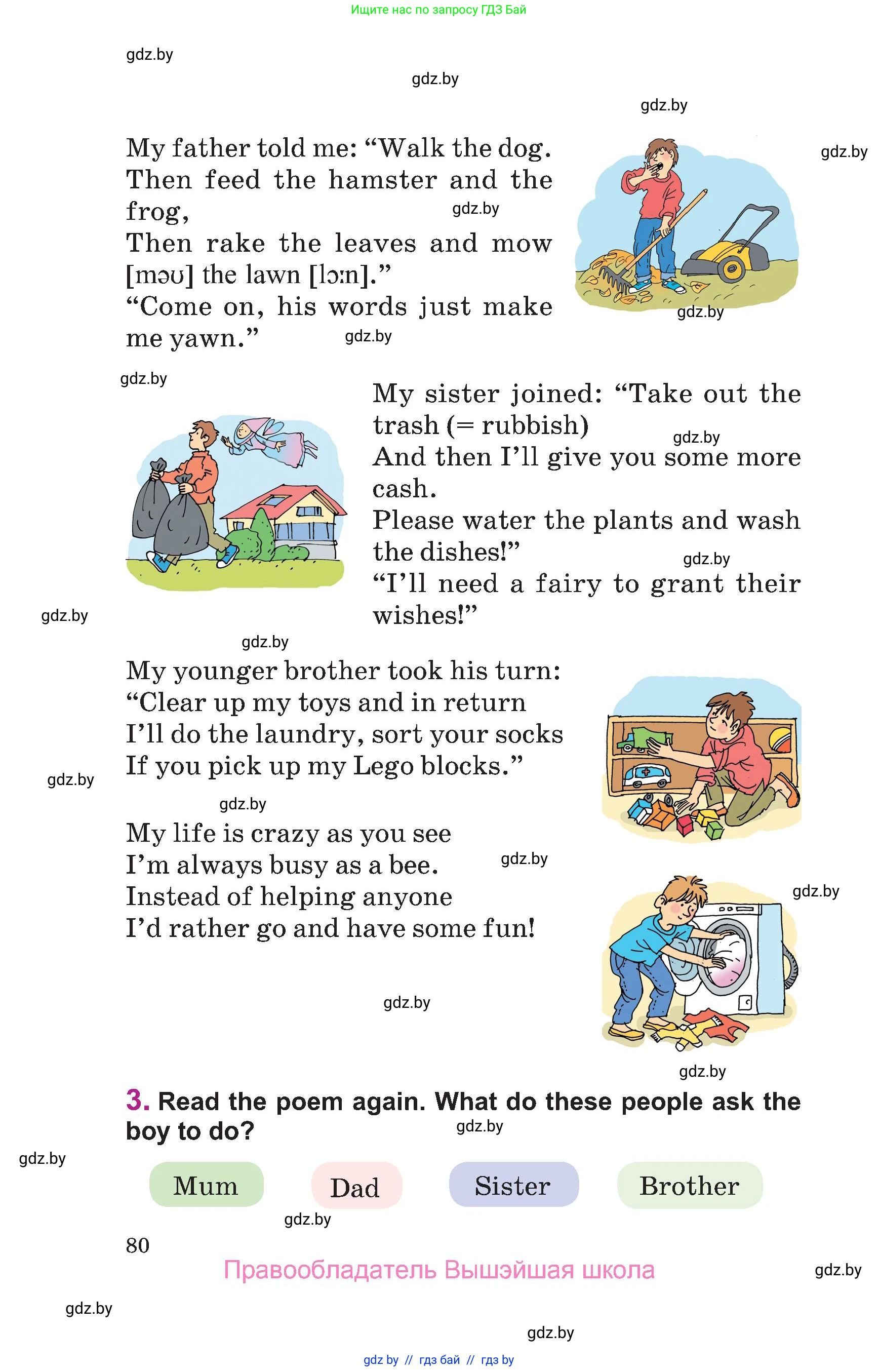 Английский язык (english), 6 класс Учебник, авторы: Демченко Наталья Валентиновна, Севрюкова Татьяна Юрьевна, Юхнель Наталья Валентиновна, Наумова Елена Георгиевна, Рыбалко О Н, Манешина А В, Маслёнченко Н А, издательство Вышэйшая школа, Минск, 2018, красного цвета, Часть 1, страница 80