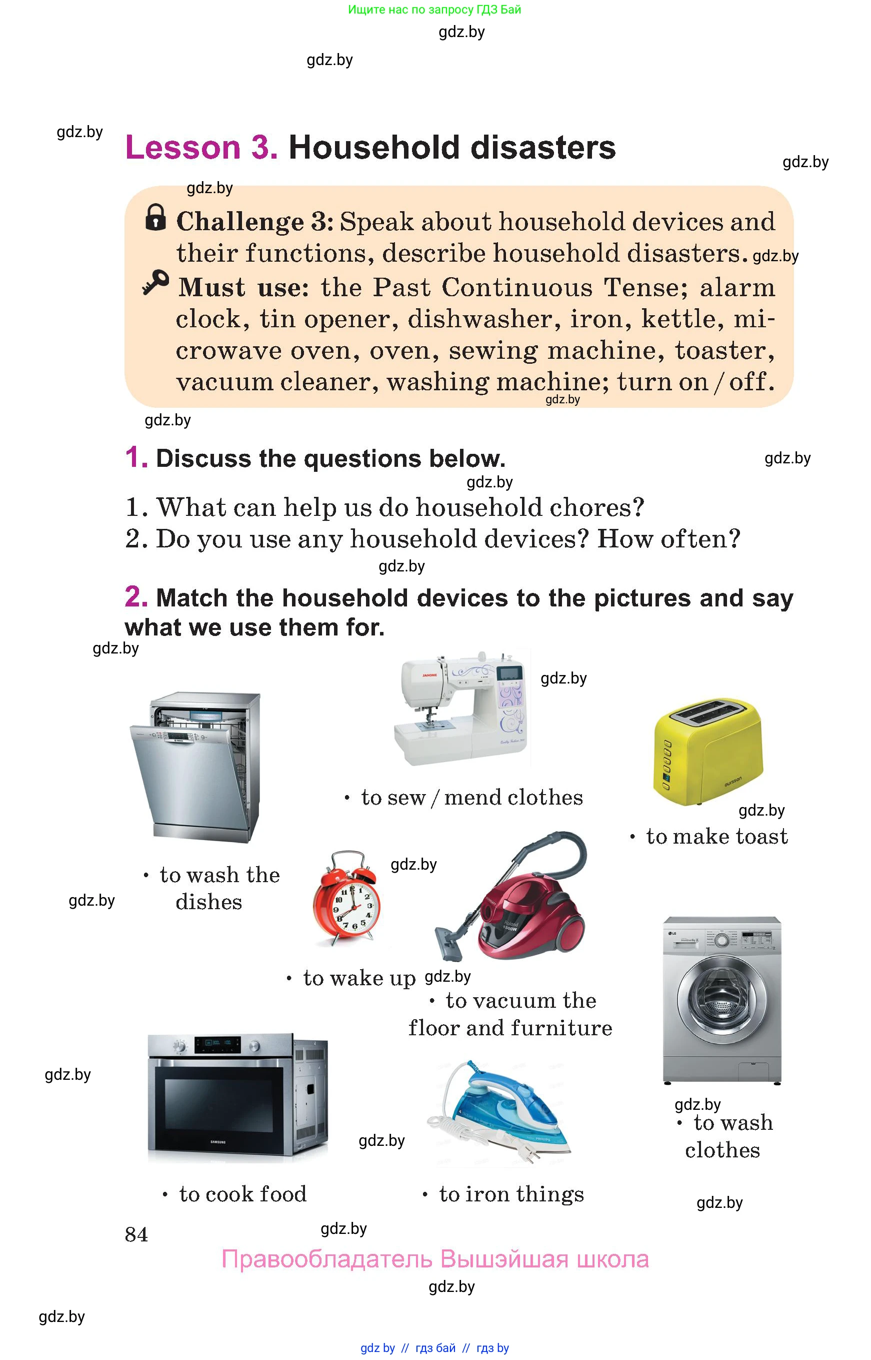 Английский язык (english), 6 класс Учебник, авторы: Демченко Наталья Валентиновна, Севрюкова Татьяна Юрьевна, Юхнель Наталья Валентиновна, Наумова Елена Георгиевна, Рыбалко О Н, Манешина А В, Маслёнченко Н А, издательство Вышэйшая школа, Минск, 2018, красного цвета, Часть 1, страница 84