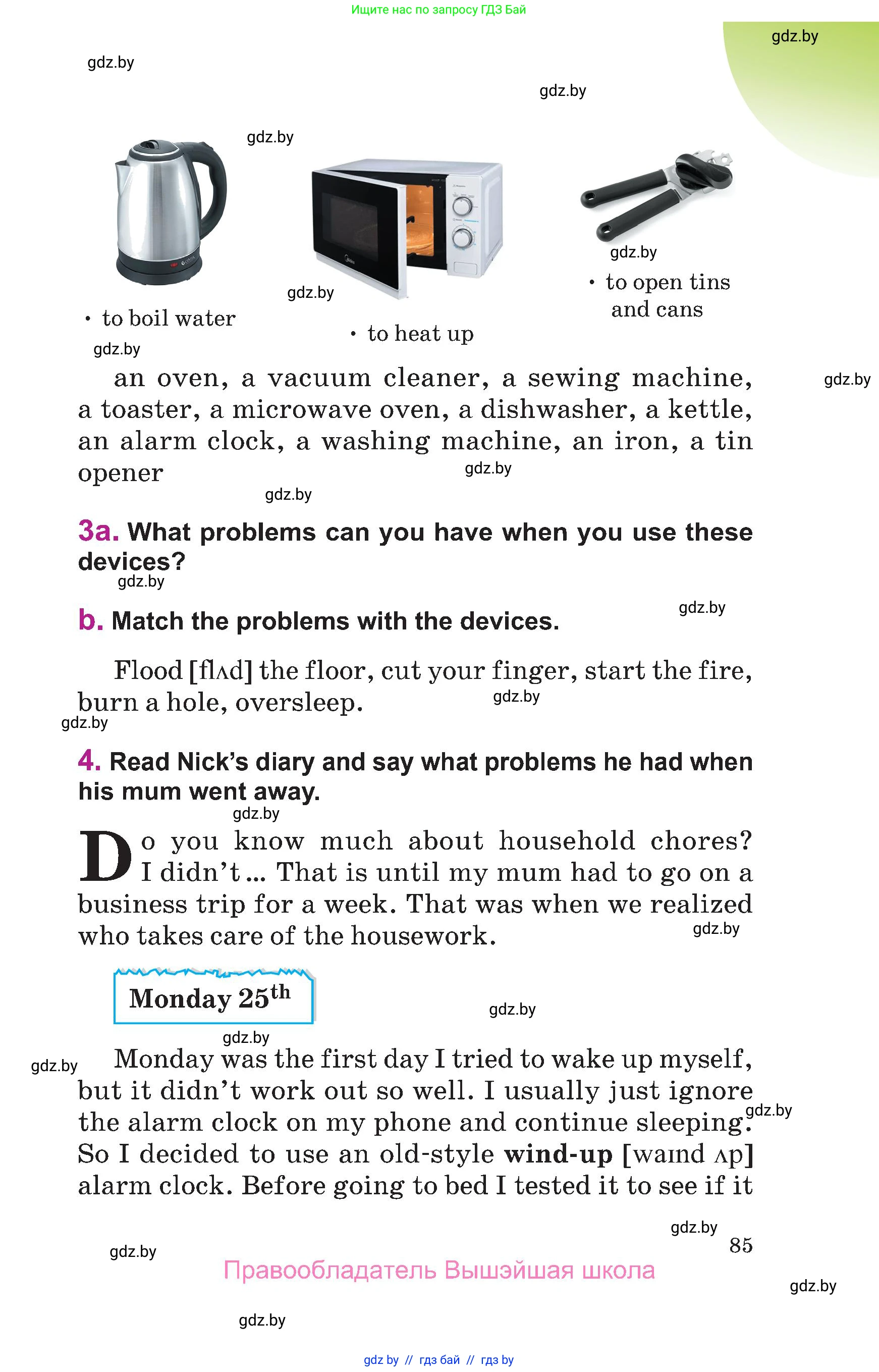 Английский язык (english), 6 класс Учебник, авторы: Демченко Наталья Валентиновна, Севрюкова Татьяна Юрьевна, Юхнель Наталья Валентиновна, Наумова Елена Георгиевна, Рыбалко О Н, Манешина А В, Маслёнченко Н А, издательство Вышэйшая школа, Минск, 2018, красного цвета, Часть 1, страница 85