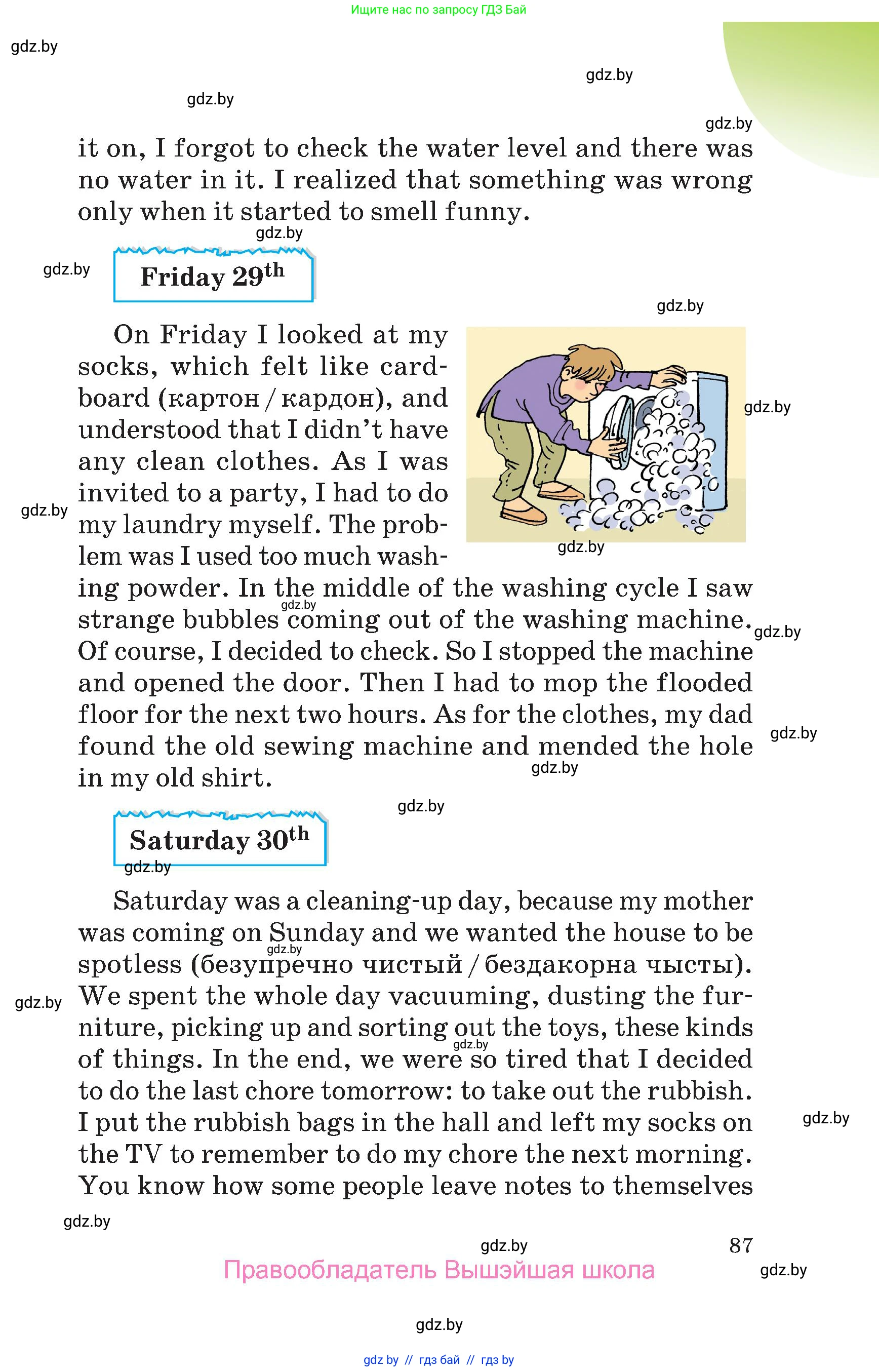 Английский язык (english), 6 класс Учебник, авторы: Демченко Наталья Валентиновна, Севрюкова Татьяна Юрьевна, Юхнель Наталья Валентиновна, Наумова Елена Георгиевна, Рыбалко О Н, Манешина А В, Маслёнченко Н А, издательство Вышэйшая школа, Минск, 2018, красного цвета, страница 87