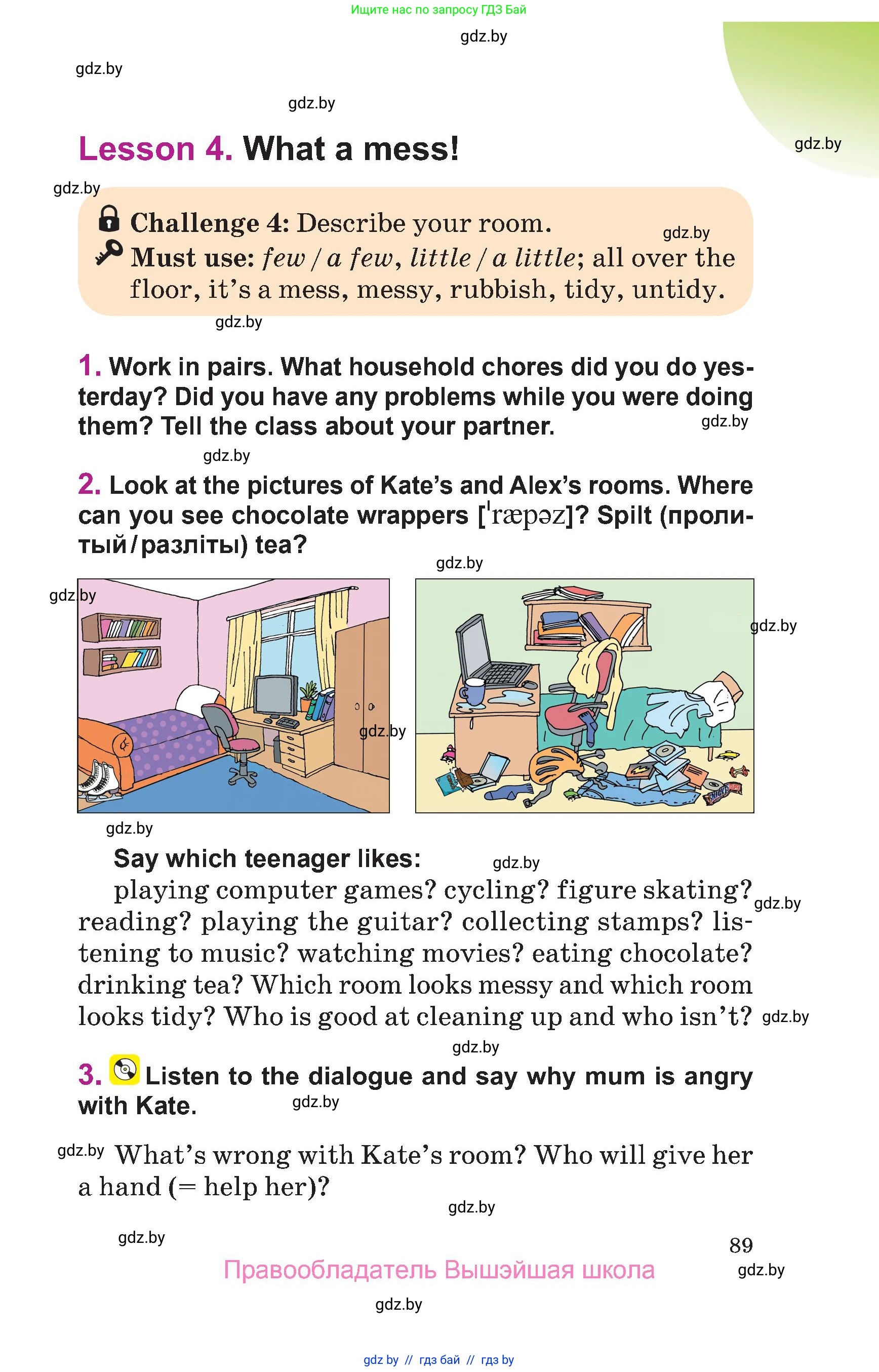 Английский язык (english), 6 класс Учебник, авторы: Демченко Наталья Валентиновна, Севрюкова Татьяна Юрьевна, Юхнель Наталья Валентиновна, Наумова Елена Георгиевна, Рыбалко О Н, Манешина А В, Маслёнченко Н А, издательство Вышэйшая школа, Минск, 2018, красного цвета, Часть 1, страница 89